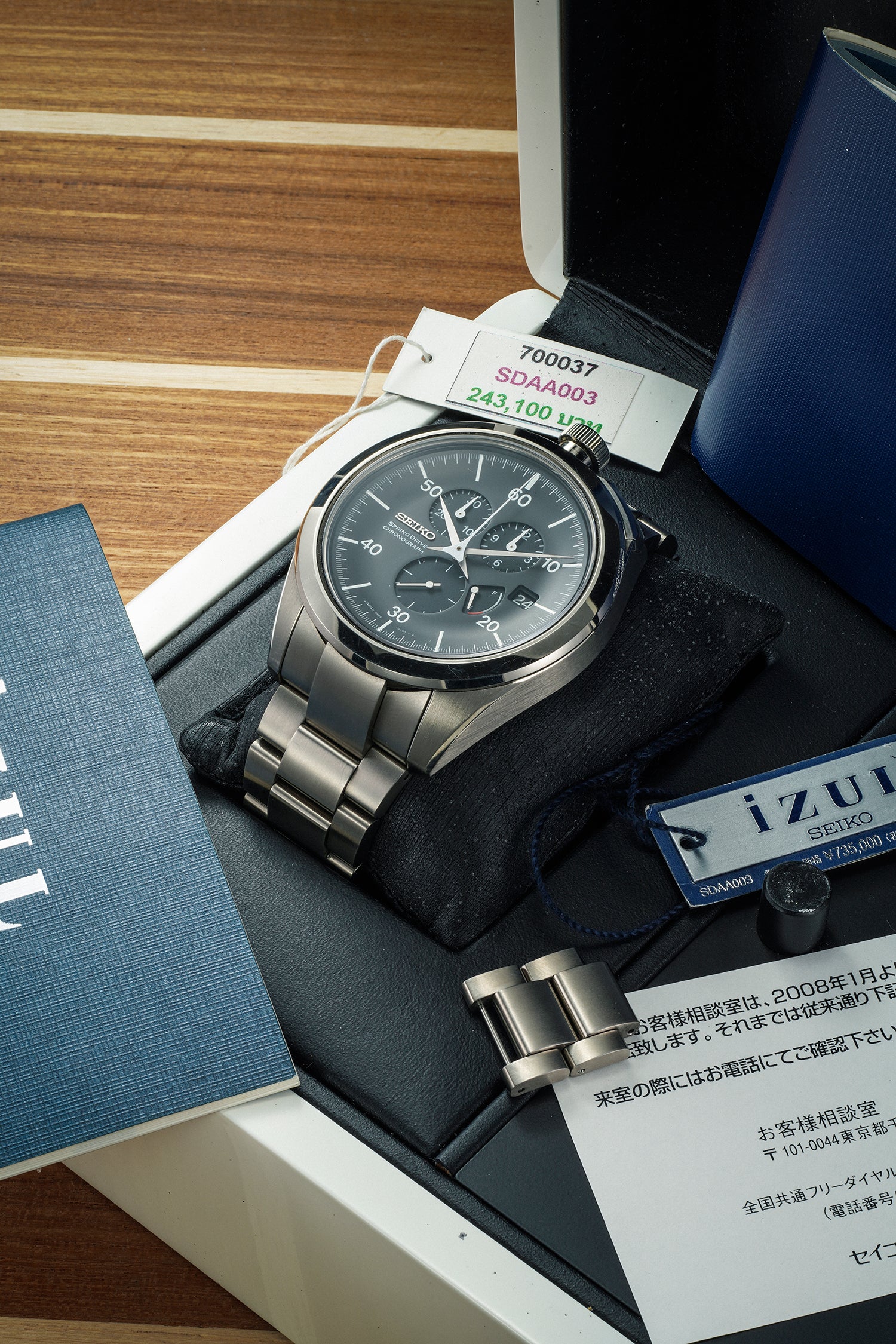 Seiko Phillips Watches Online: The Geneva Sessions, Fall 2024