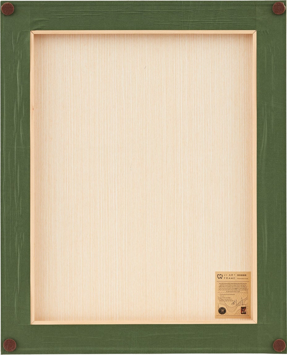 Lot 2