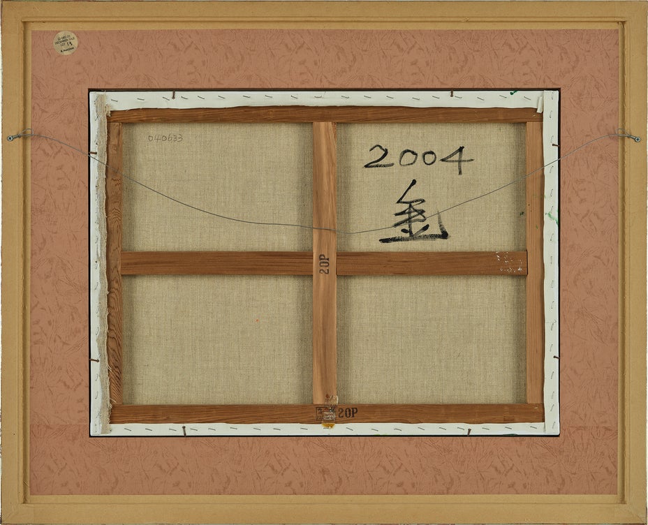 Lot 2