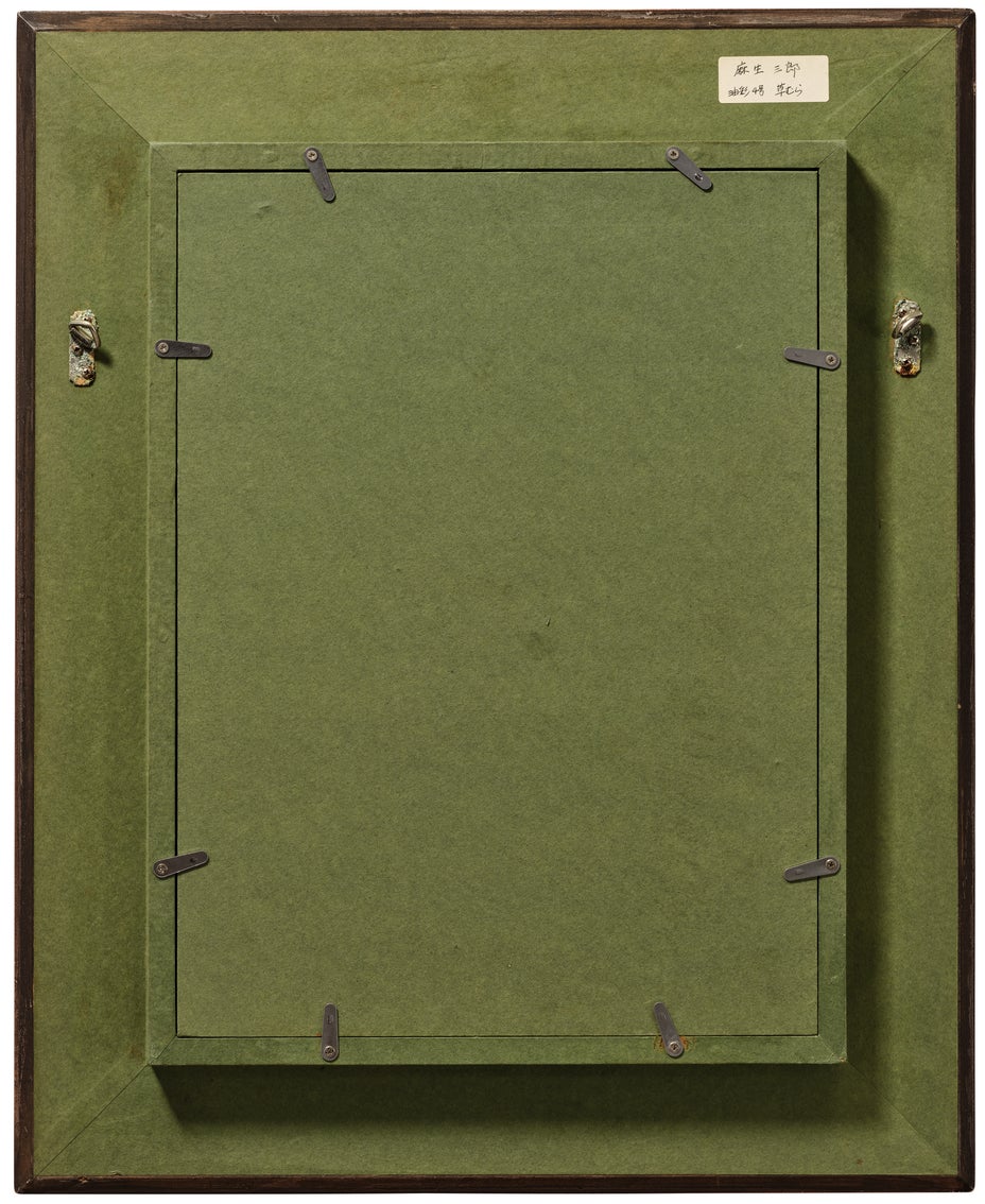 Lot 3