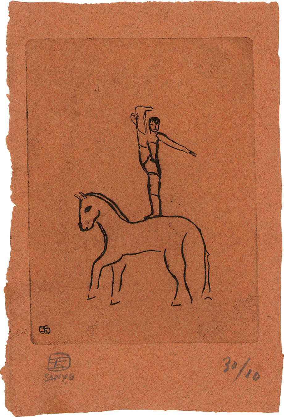 Lot 1
