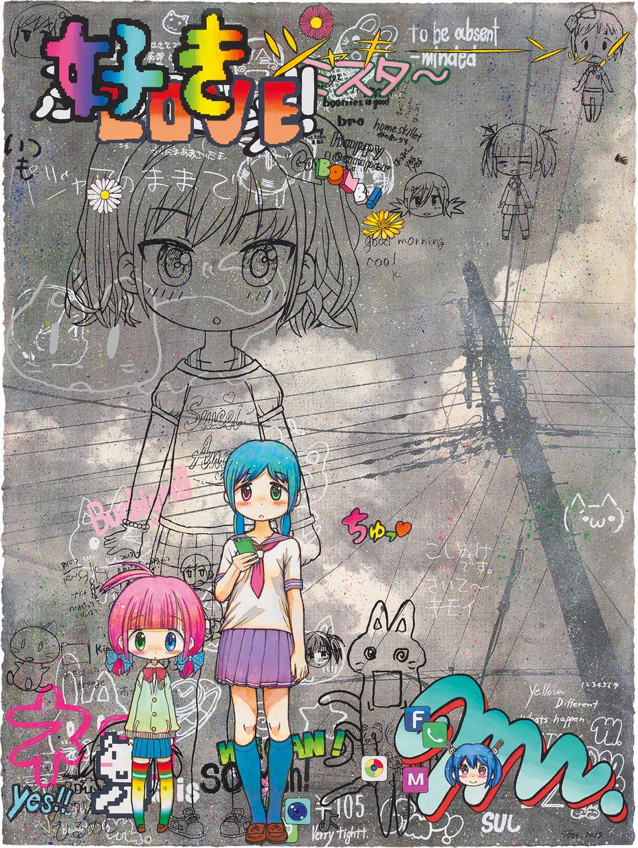 Brought to you by Phillips