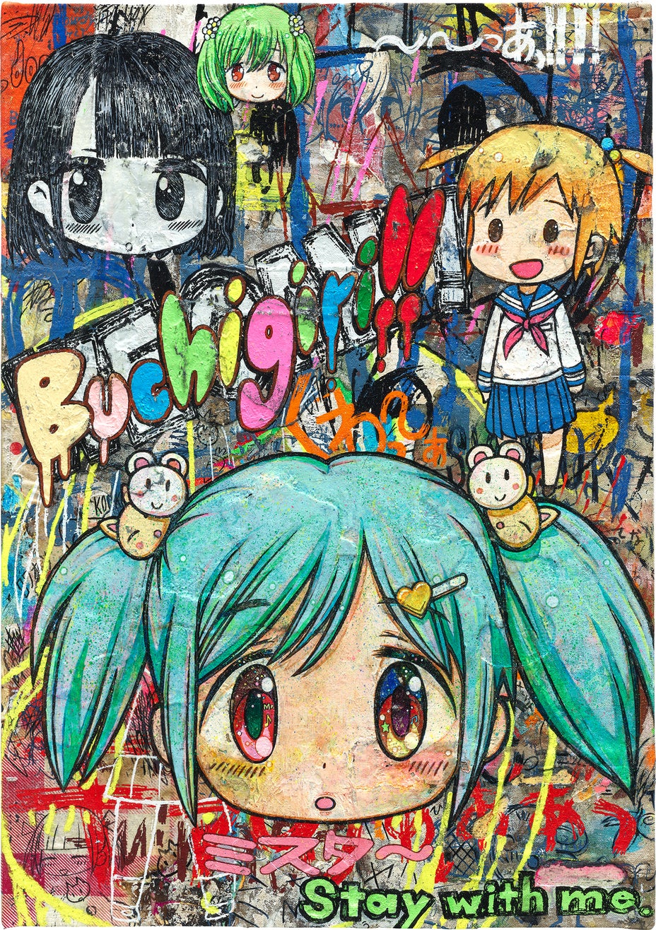 Brought to you by Phillips