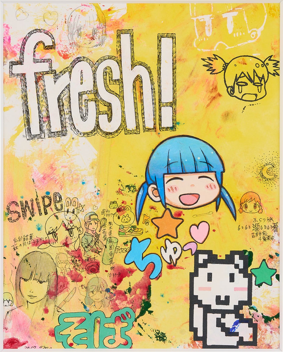 Brought to you by Phillips