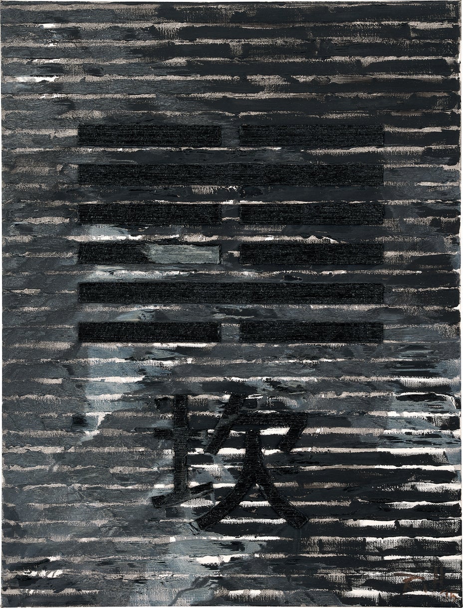拍品編號 3