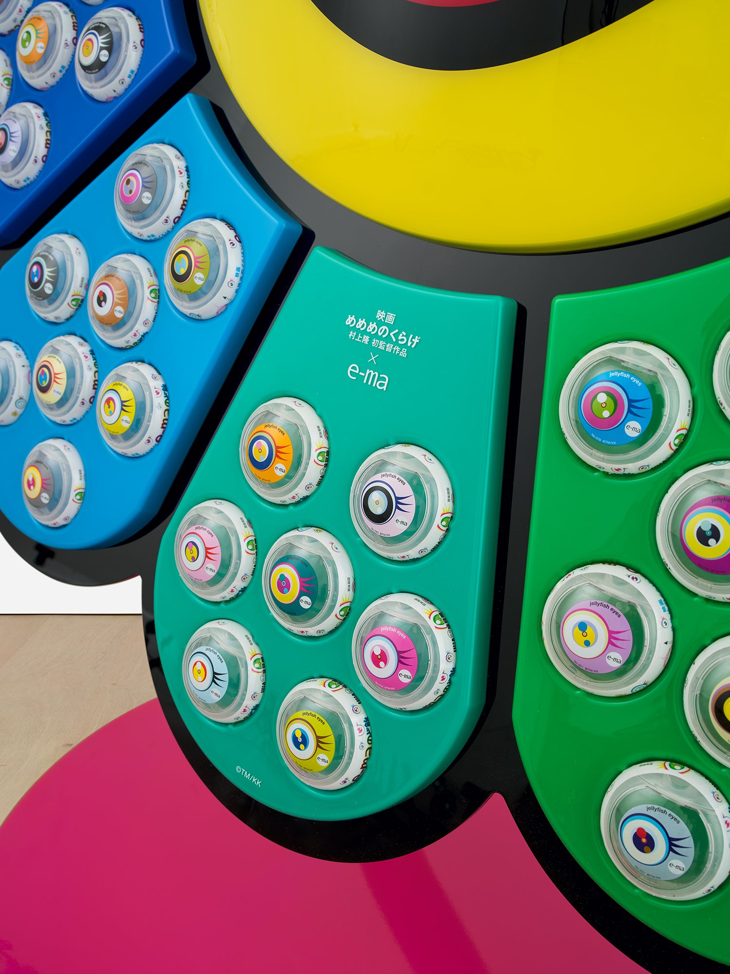 Takashi Murakami New Now & Design