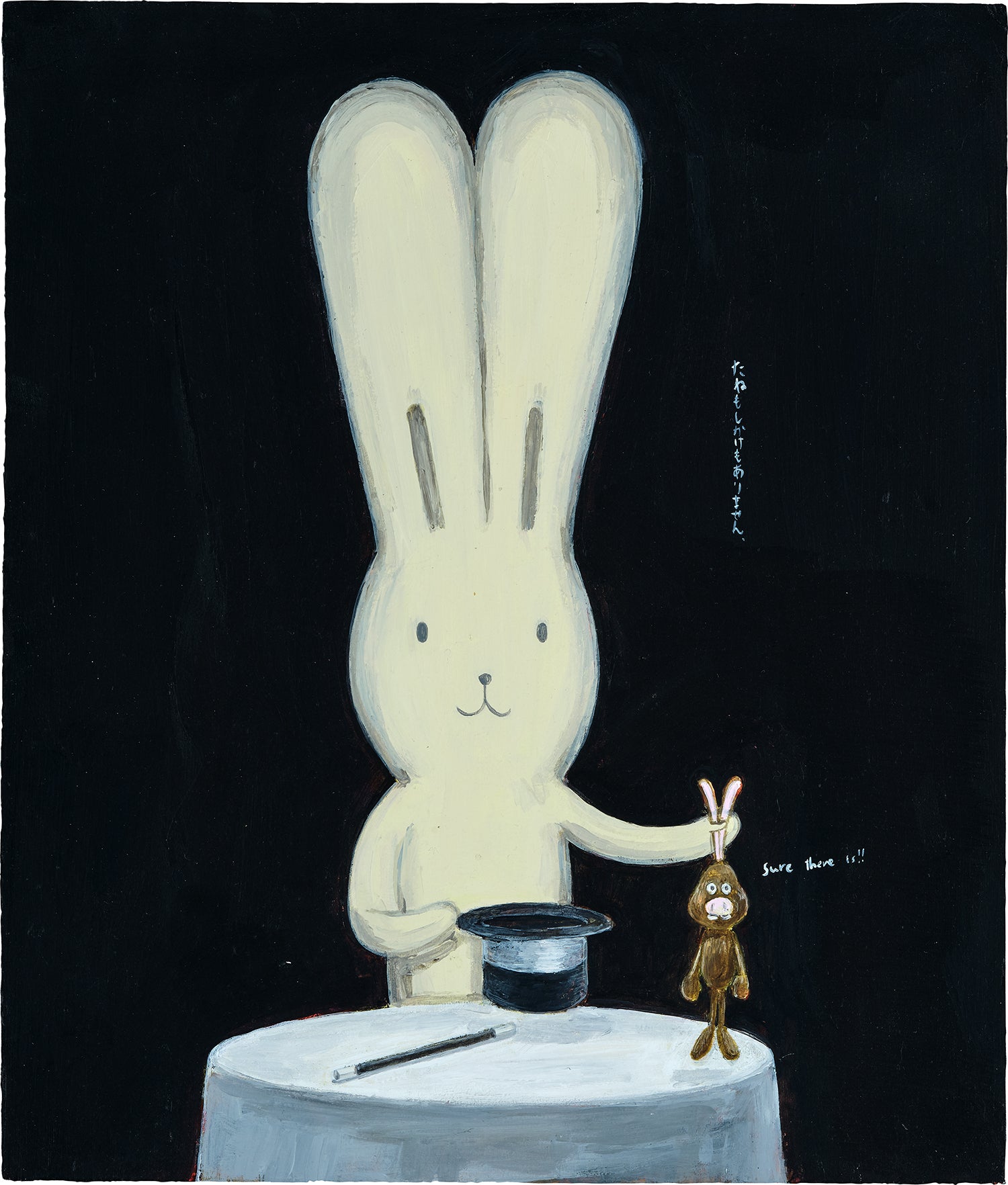 Atsushi Kaga: Works for Sale, Upcoming Auctions & Past Results