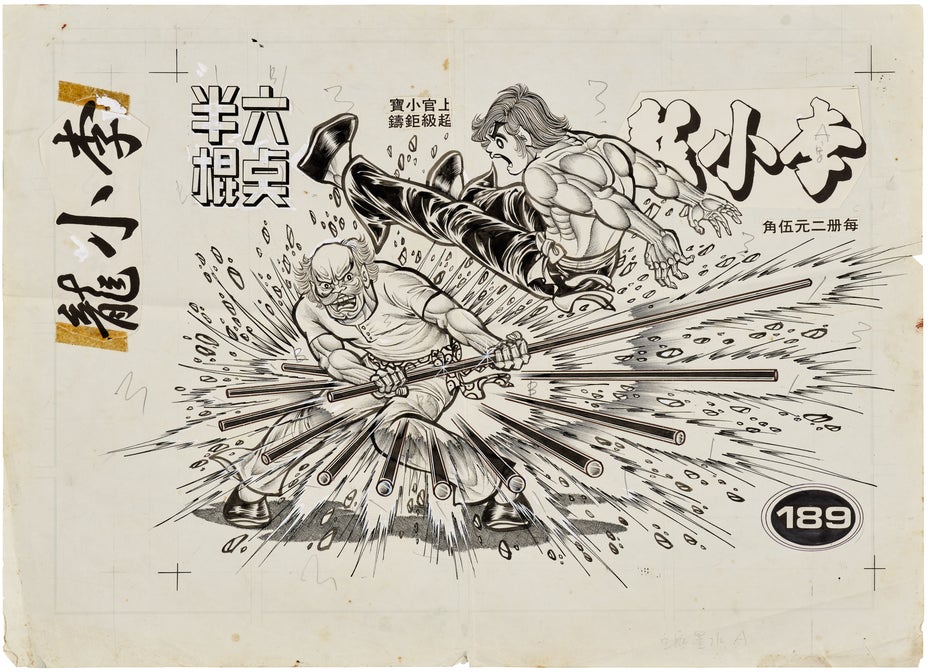 Brought to you by Phillips