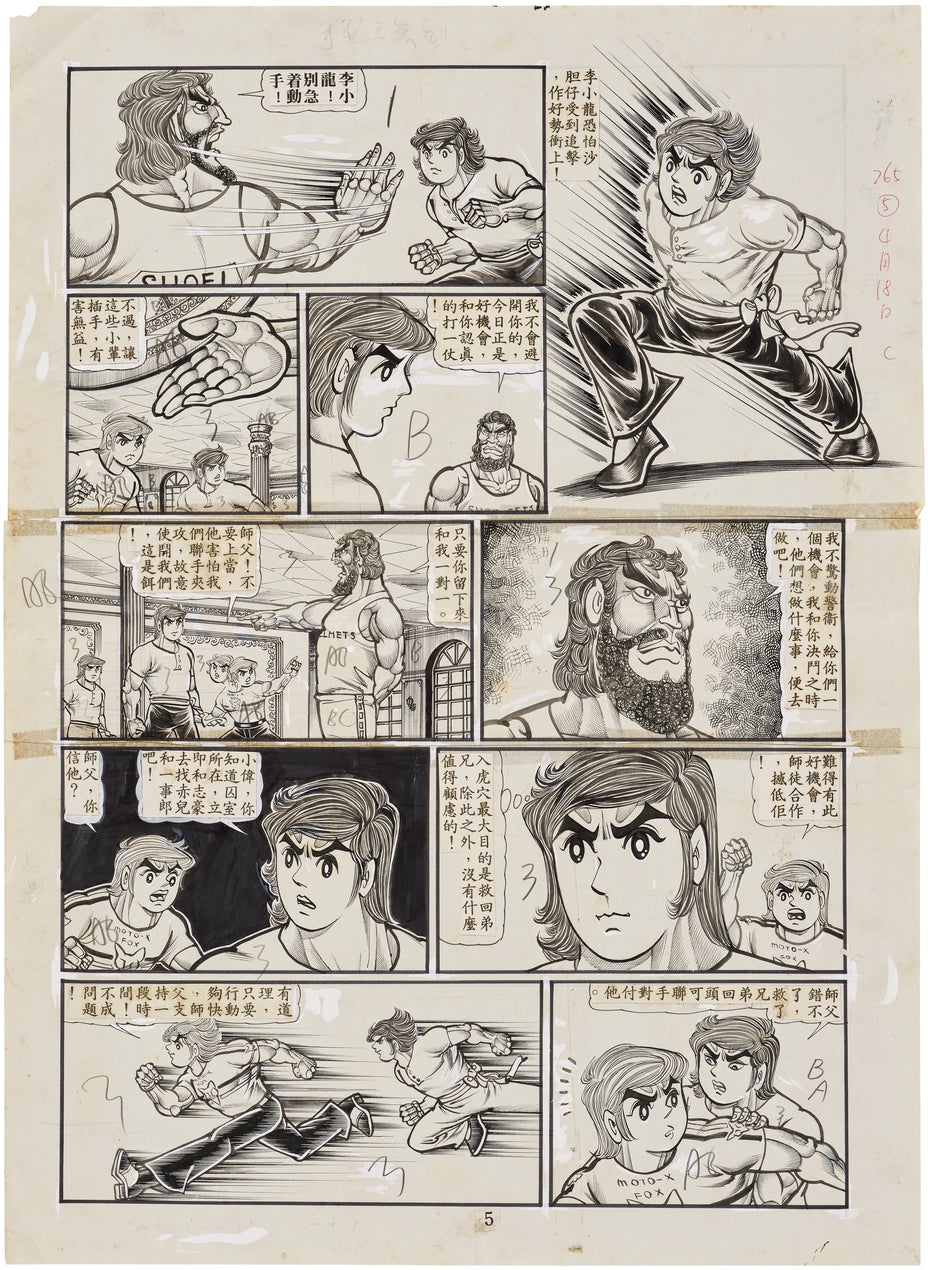 Brought to you by Phillips