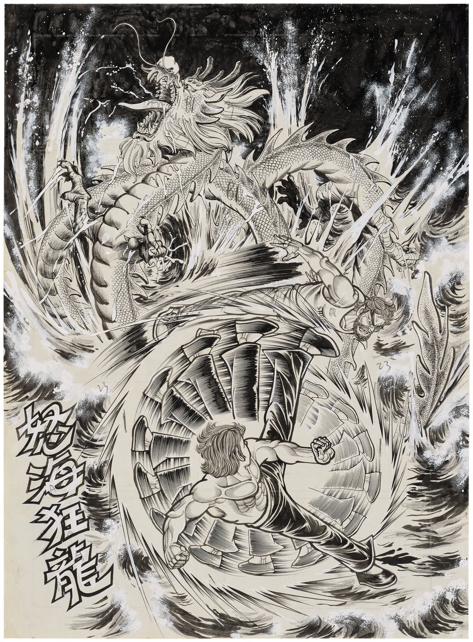 Brought to you by Phillips