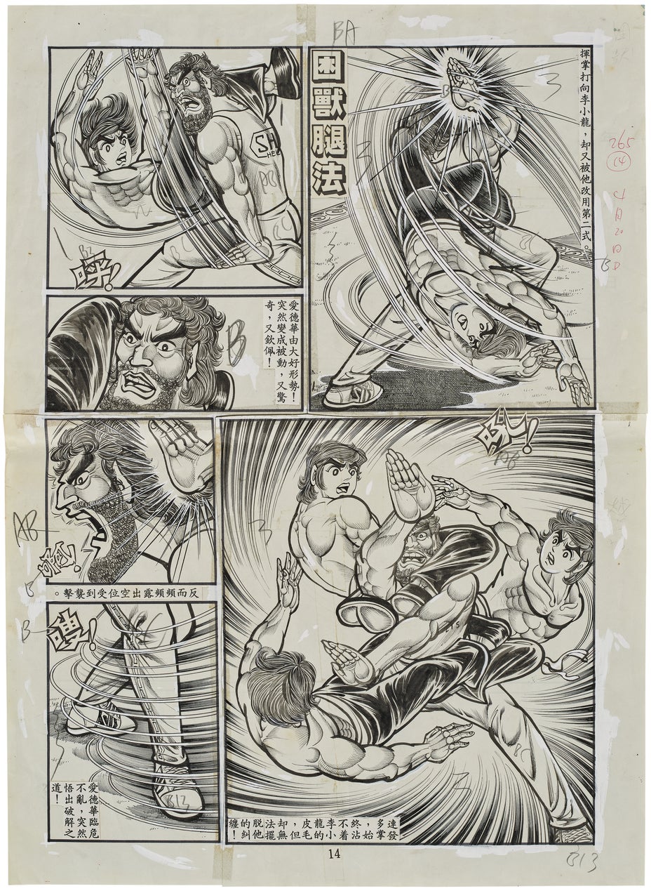 Brought to you by Phillips