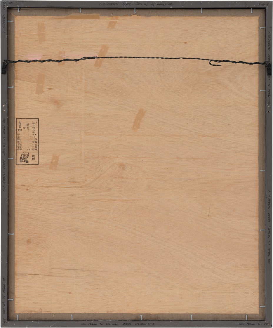 Lot 2
