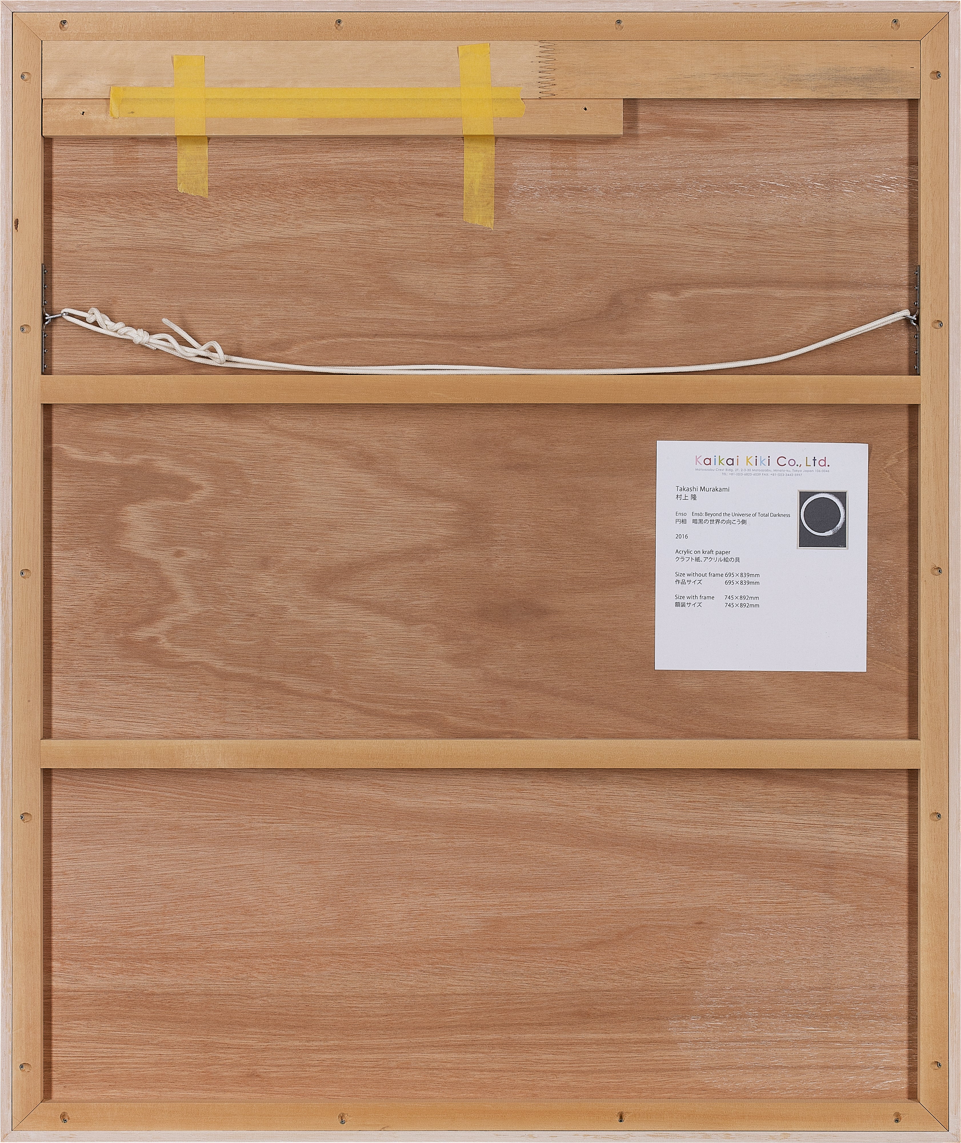 Takashi Murakami Modern & Contemporary Art: Online Auction, Hong Kong