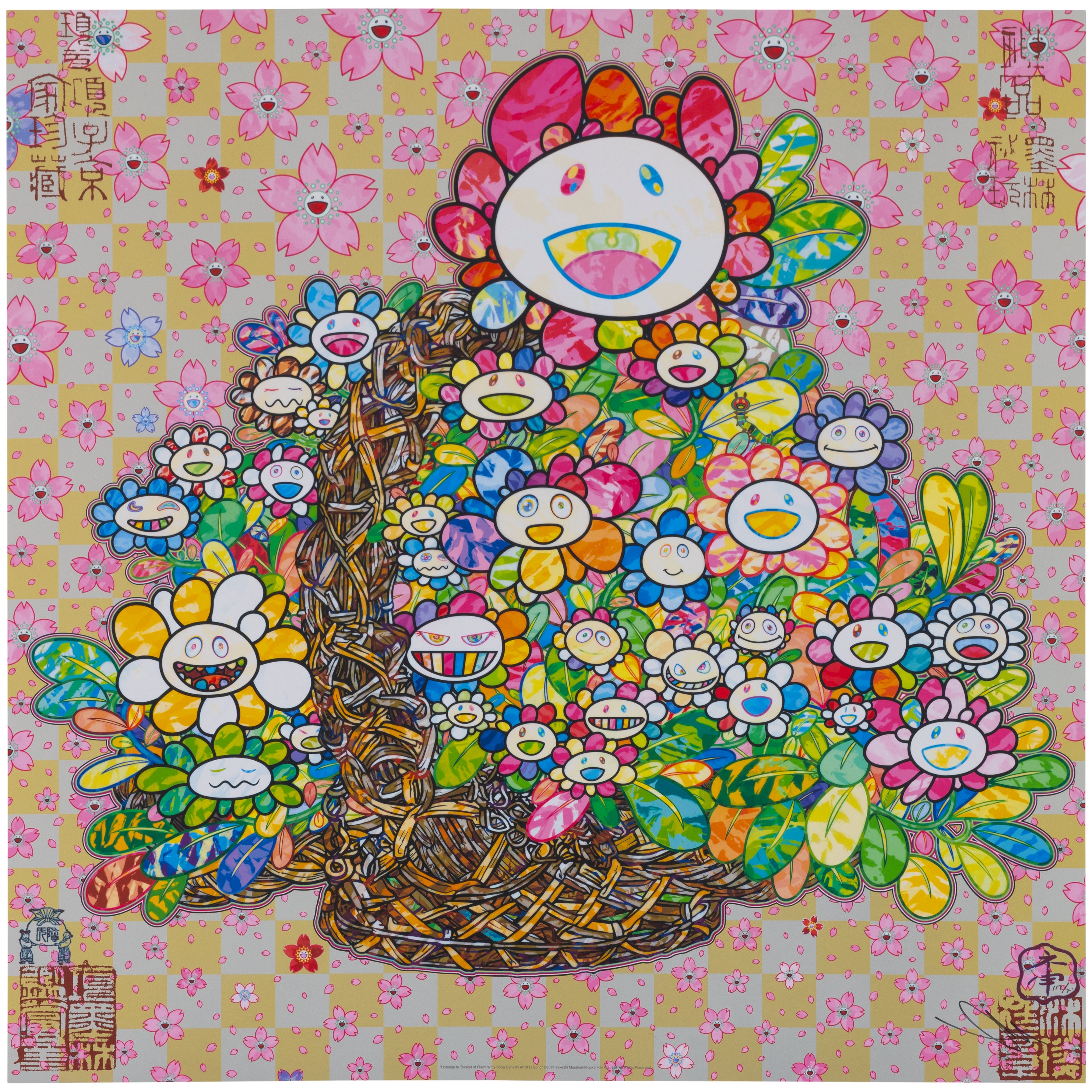 Takashi Murakami Editions Online: No Reserve