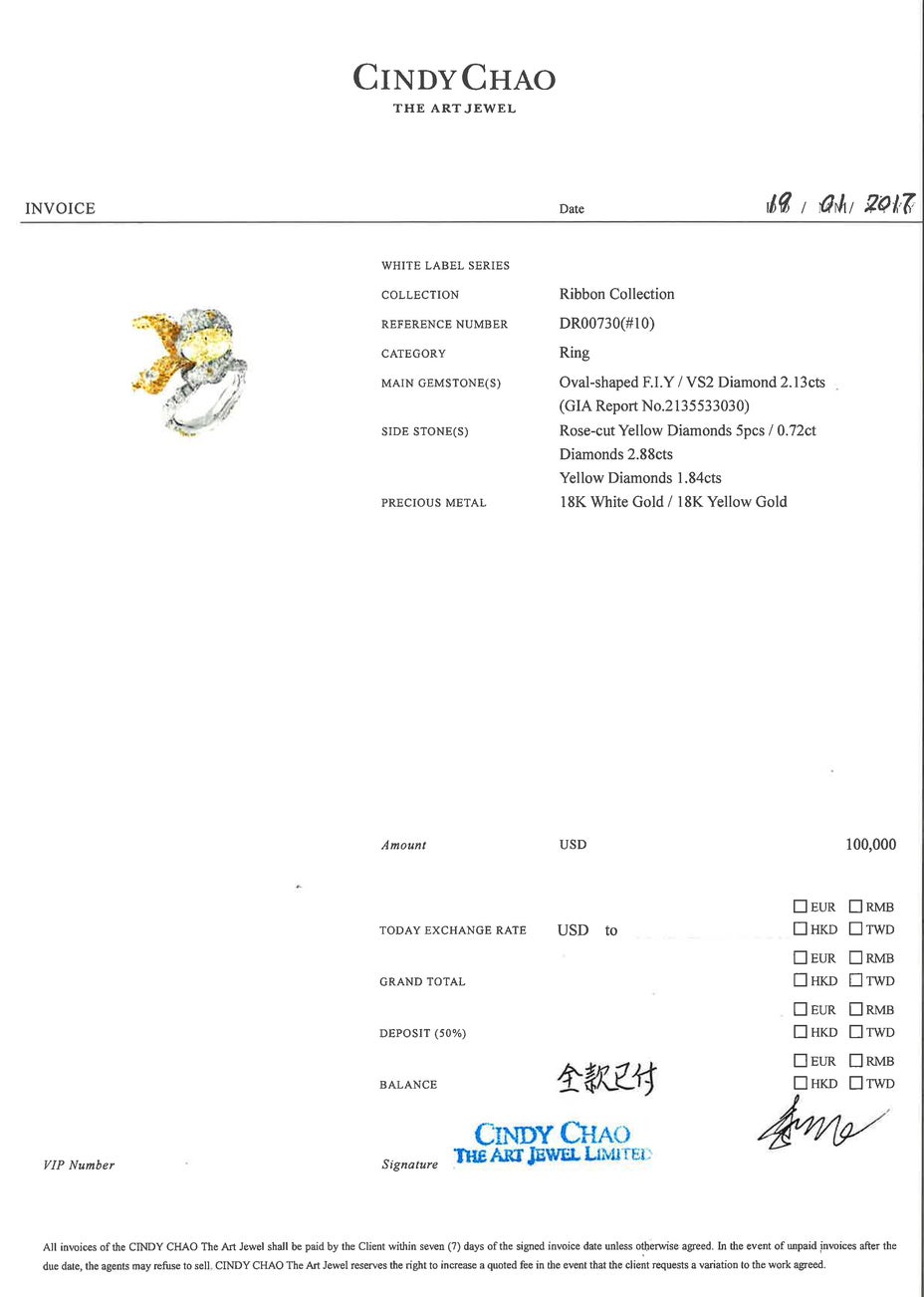 拍品編號 3
