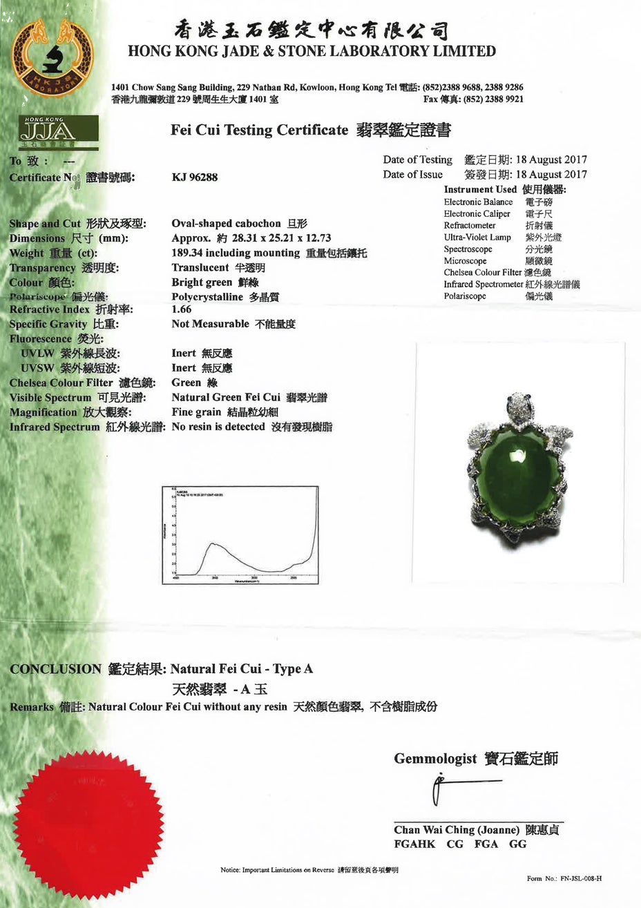 拍品編號 3