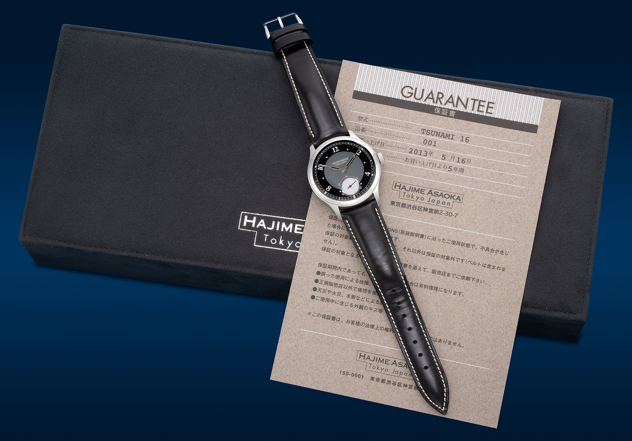 Hajime Asaoka The Hong Kong Watch Auction: XVI