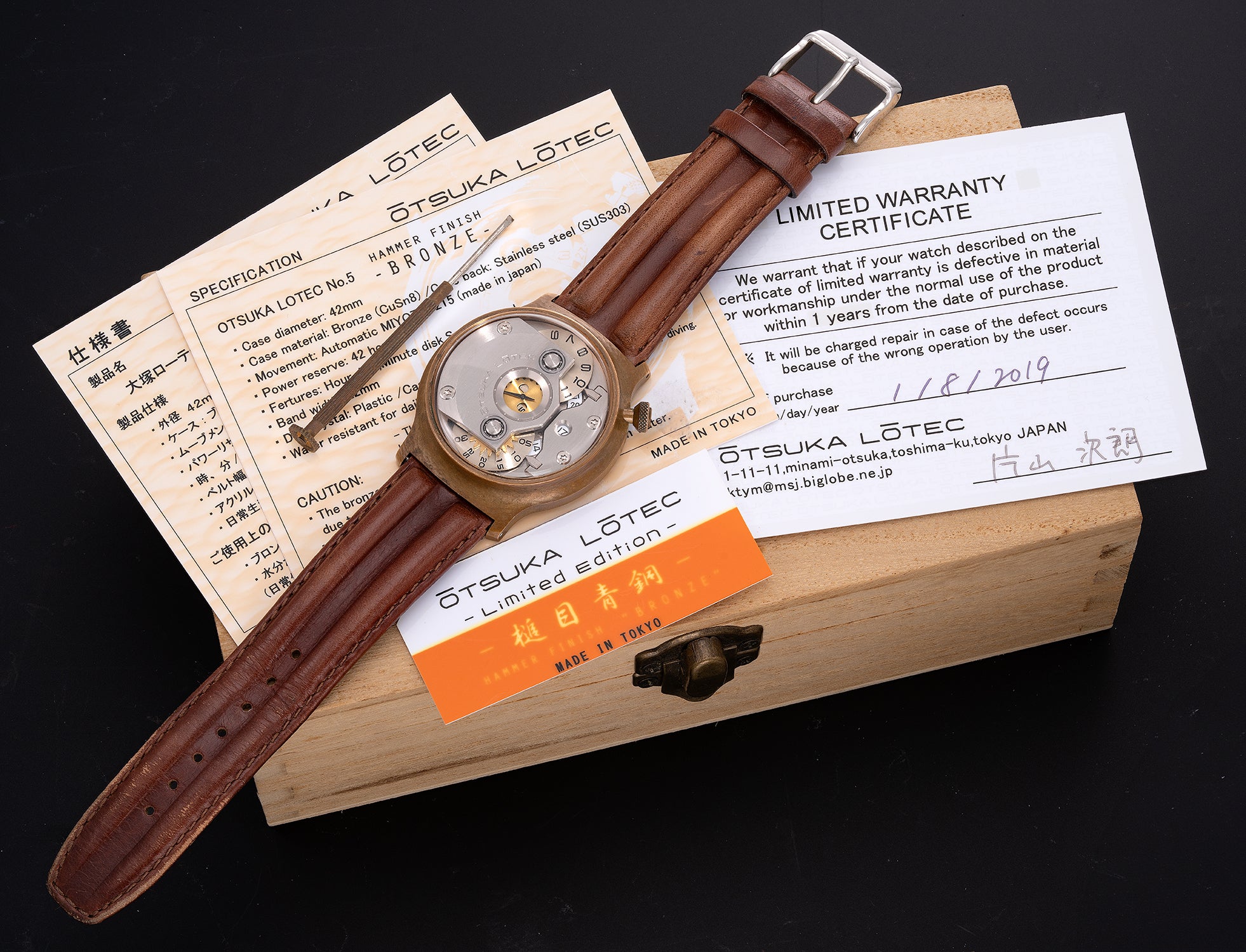 Otsuka Lotec Phillips Watches Online Auction: The Hong Kong