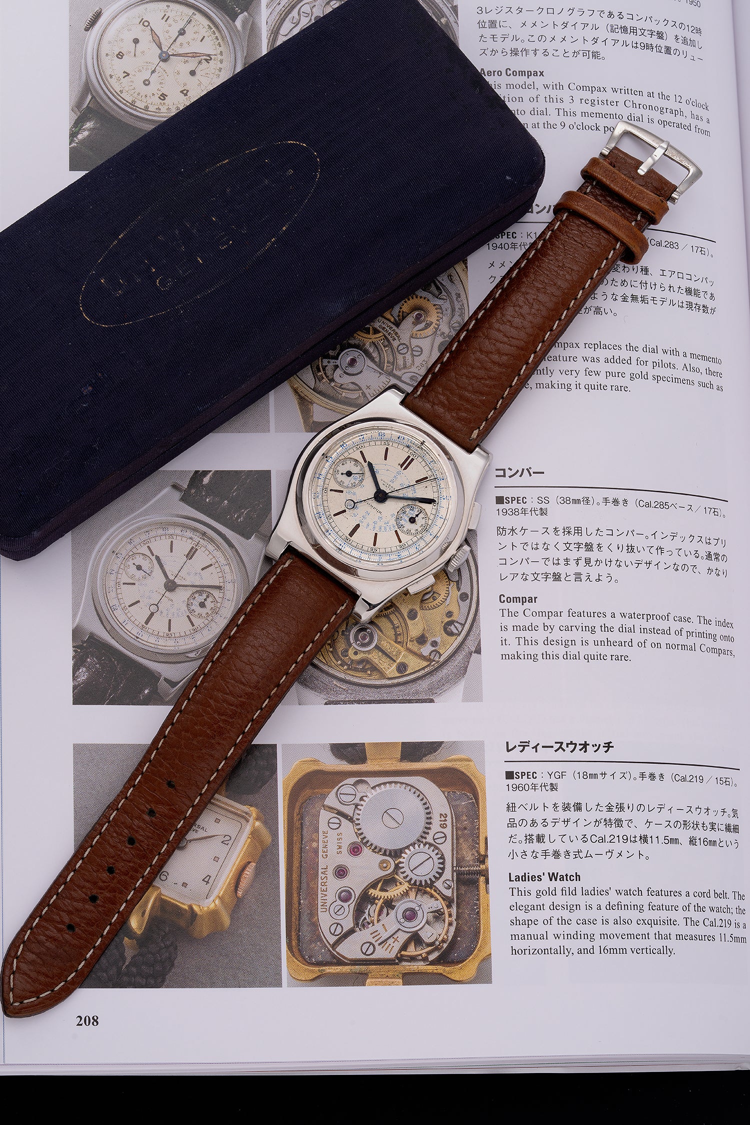 Universal Genève The Hong Kong Watch Auction: XX
