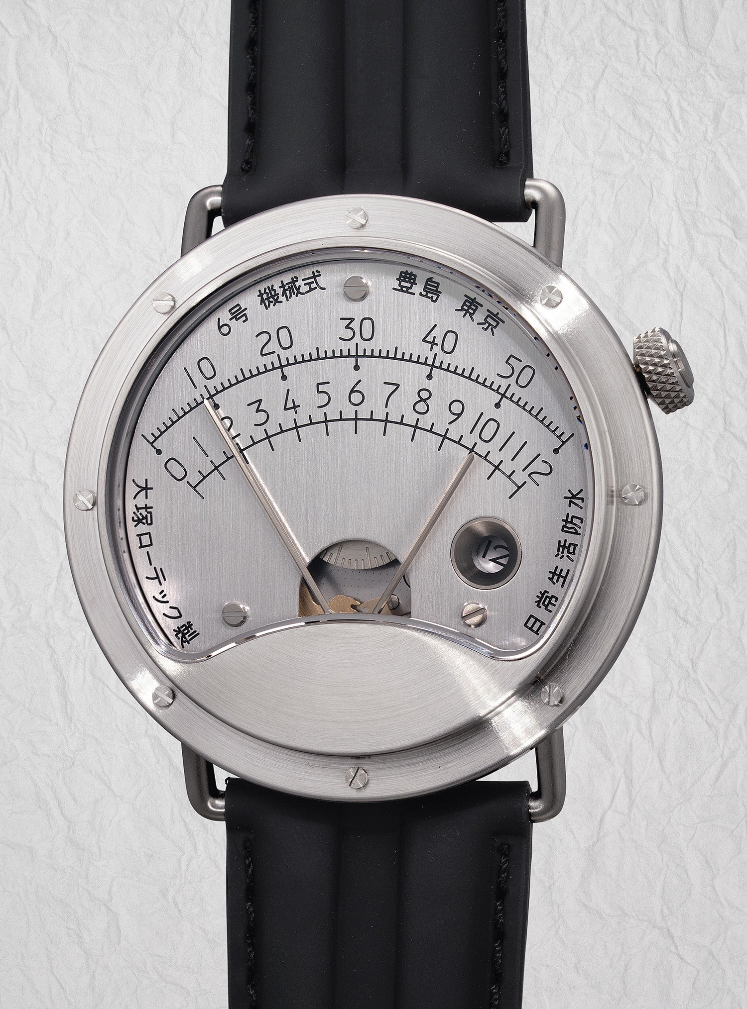 Otsuka Lotec TOKI: Watch Auction