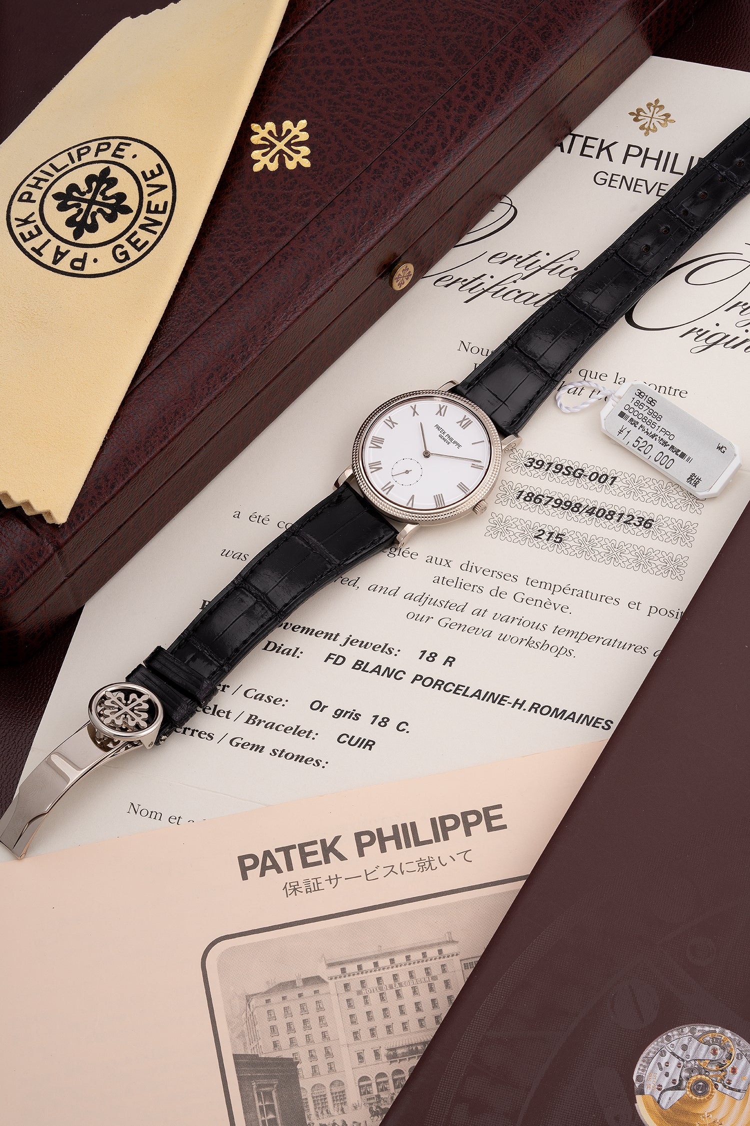 Patek Philippe TOKI: Watch Auction