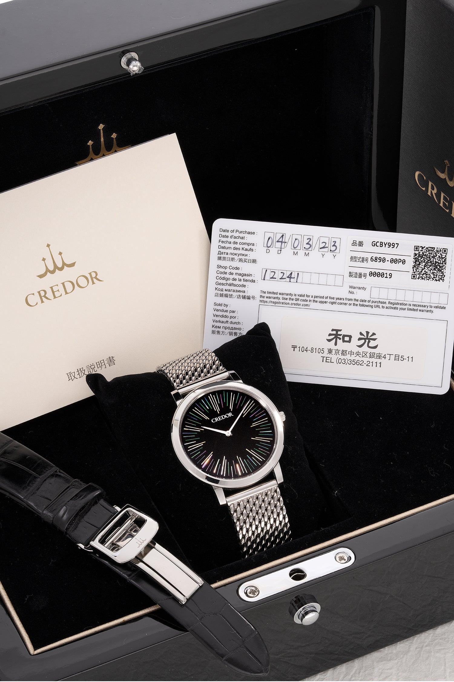 時計 kedori Credor TOKI: Watch Auction
