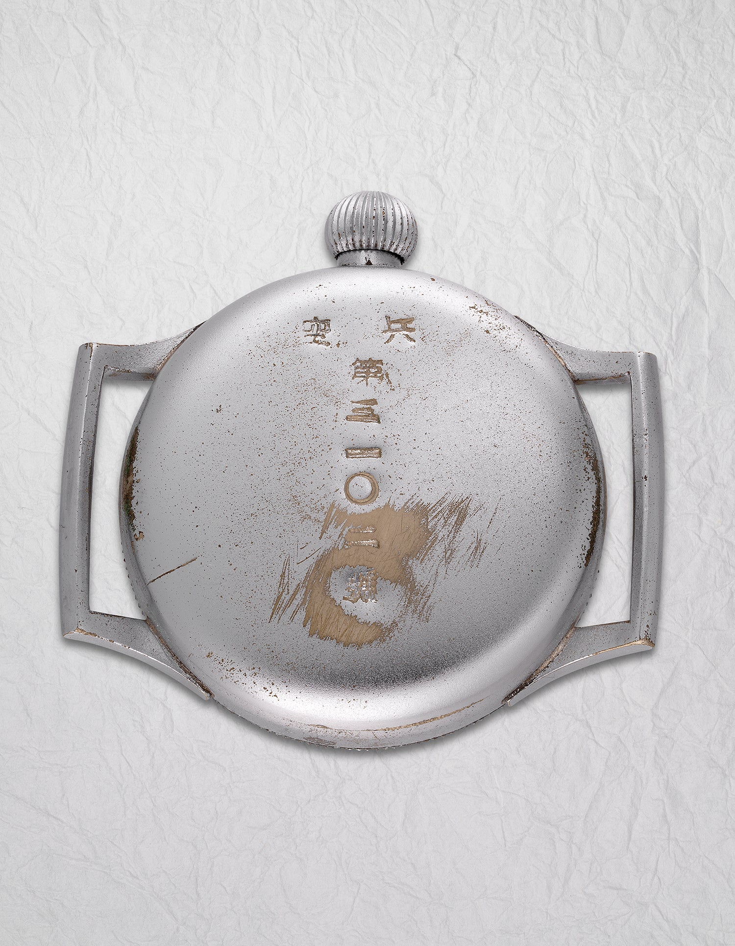Seikosha TOKI: Watch Auction