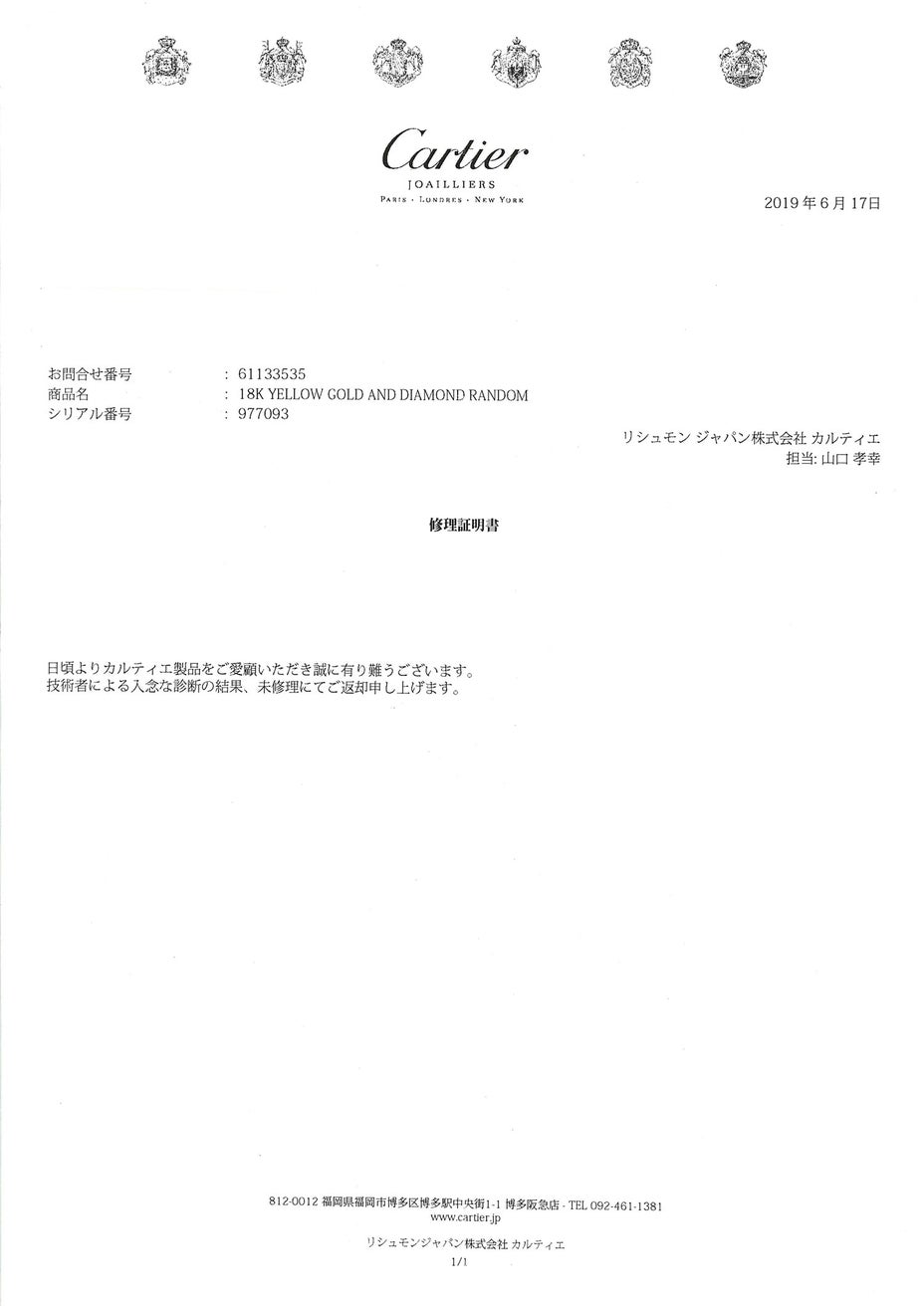 拍品編號 3