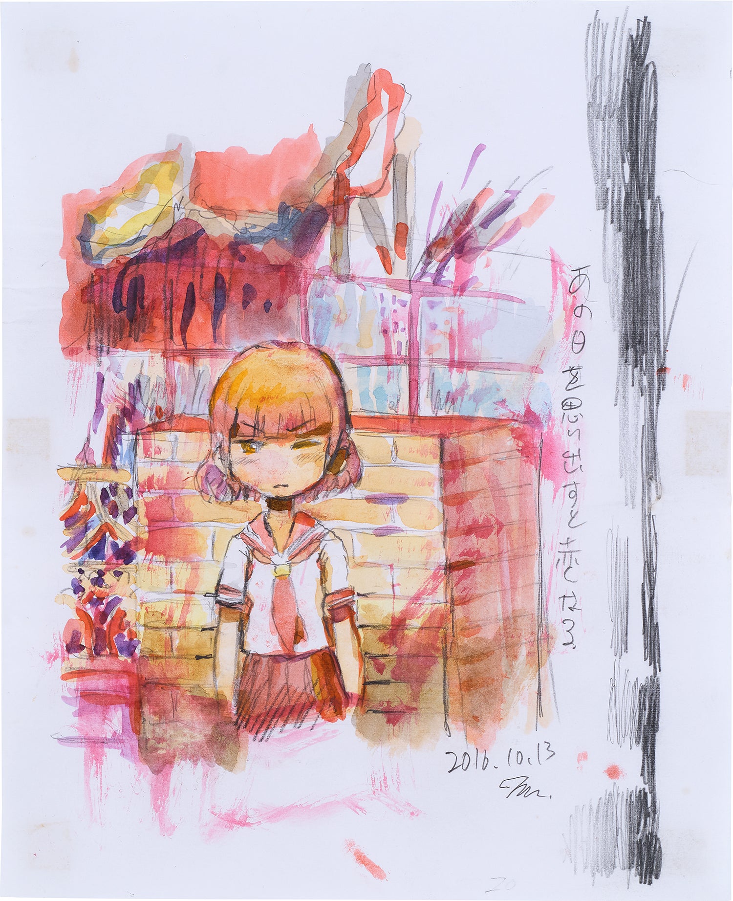 Red Day