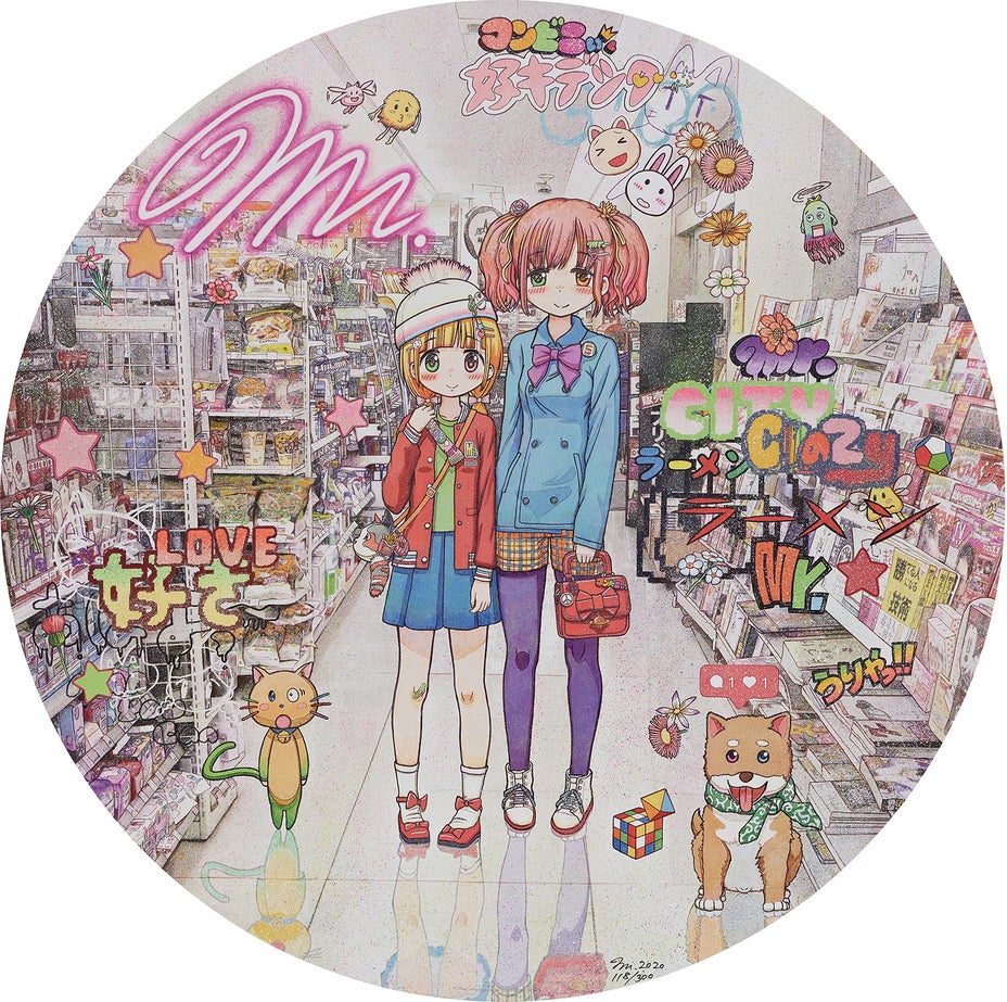 Brought to you by Phillips