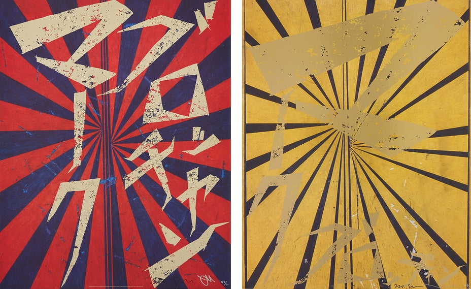 Brought to you by Phillips