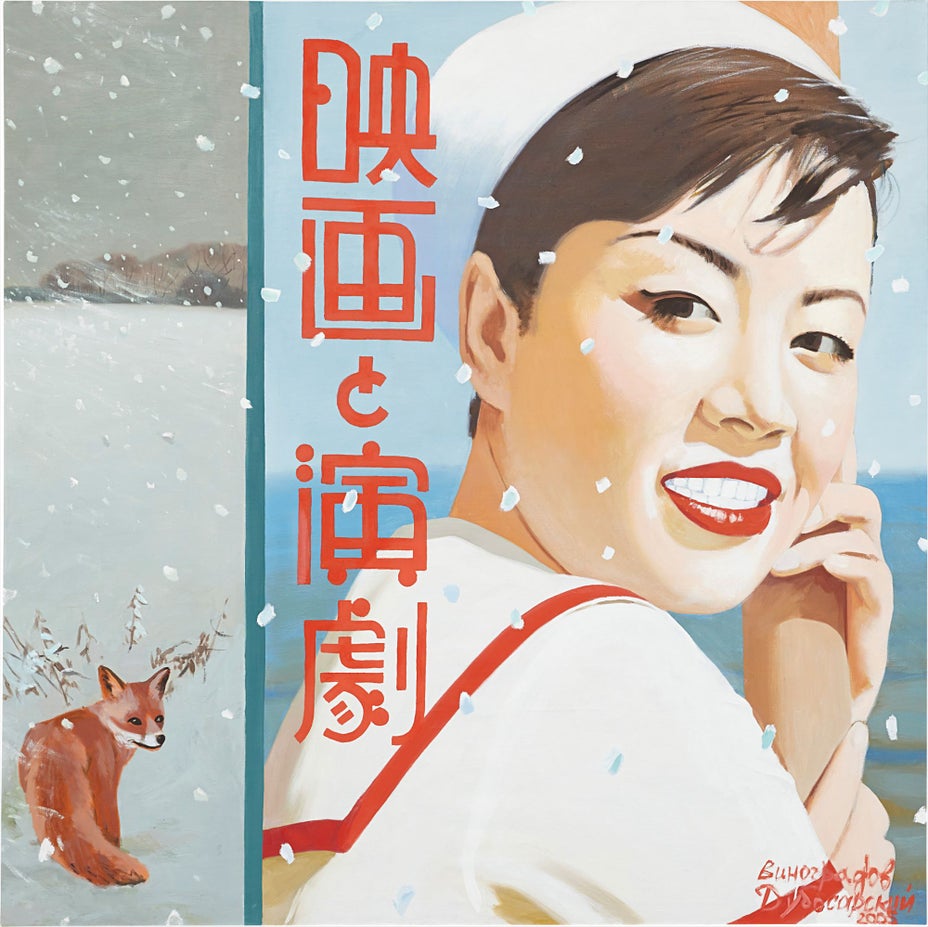 Brought to you by Phillips