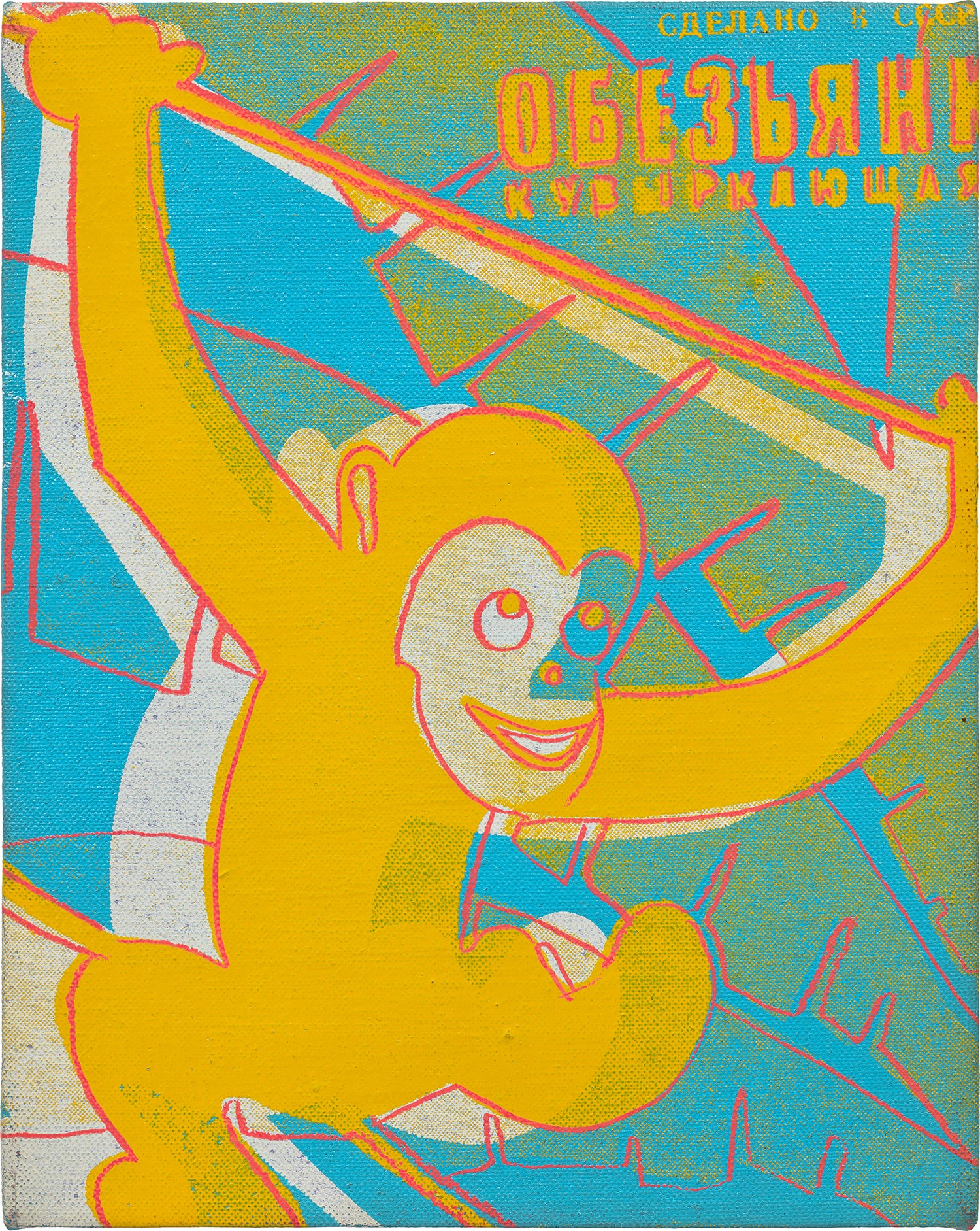 NIFTY／Andy Warhol Andy Warhol 20th Century & Contemporary Art Day Sale, Morning Session