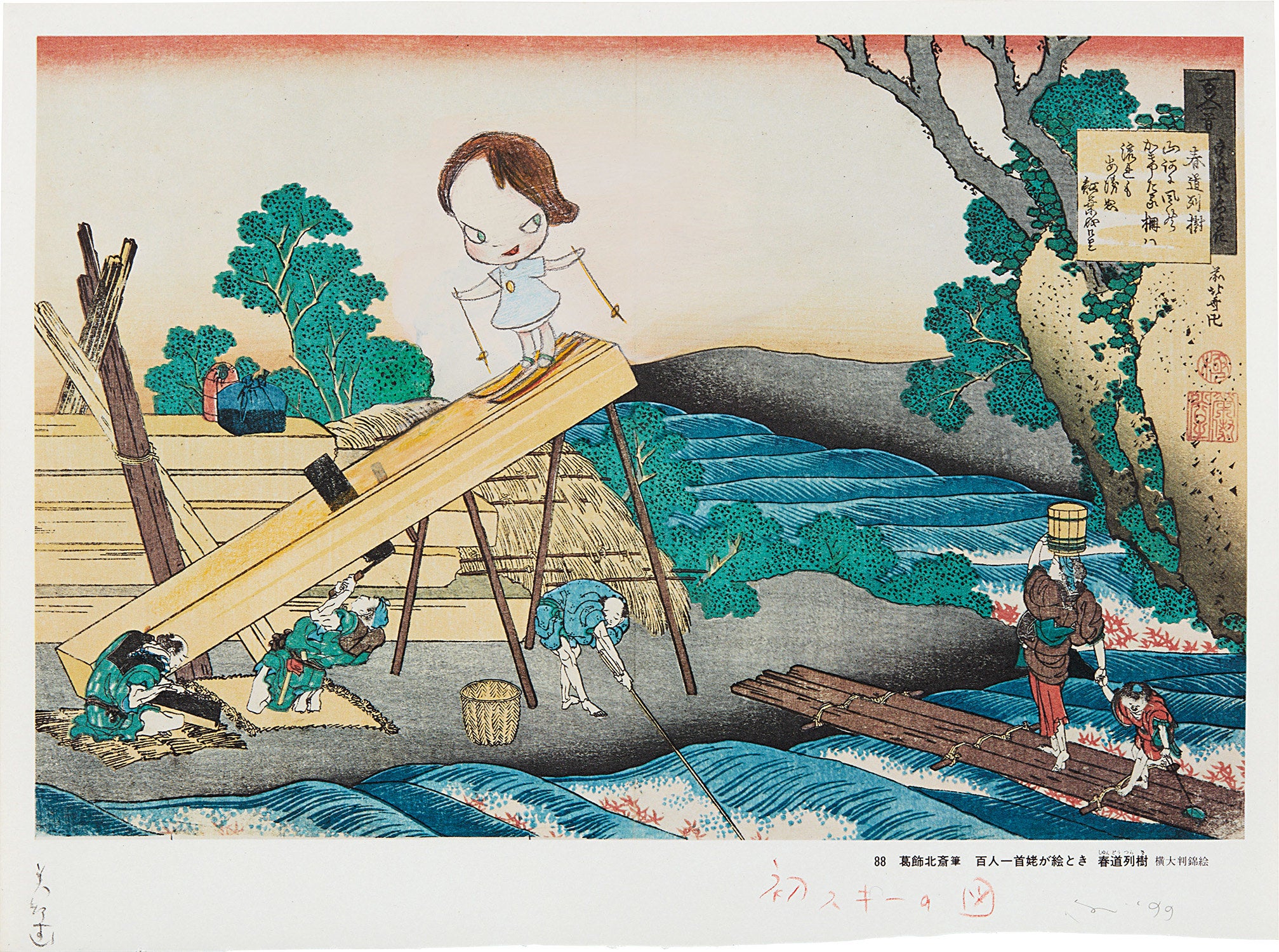 エレナゴリナ　リトグラフ　1993年　90／100 Yoshitomo Nara 20th Century & Contemporary Art Day Sale, Afternoon