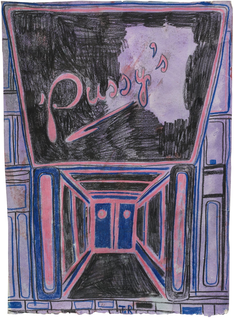 Lot 1