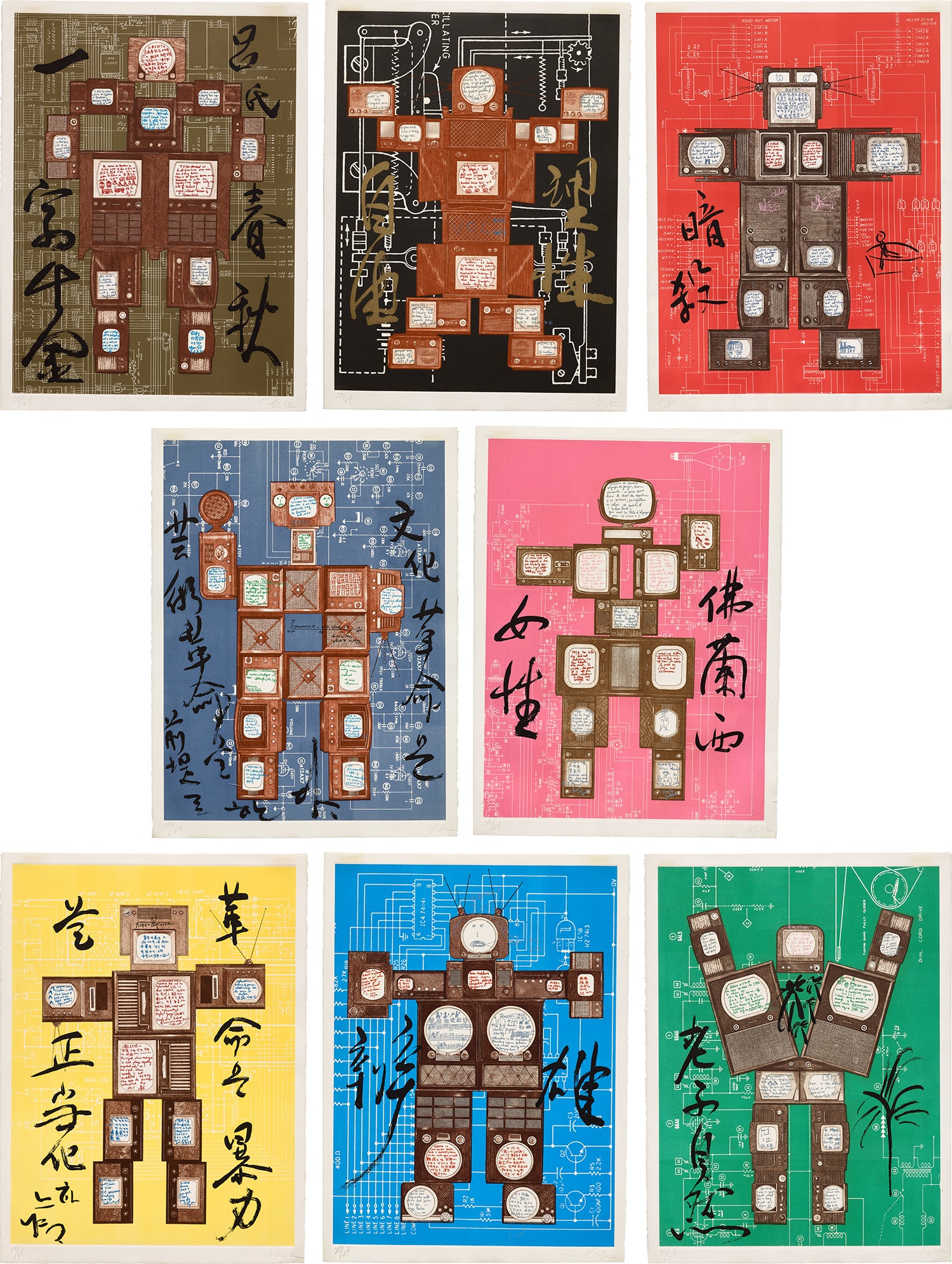 Nam June Paik: Works for Sale, Upcoming Auctions & Past Results