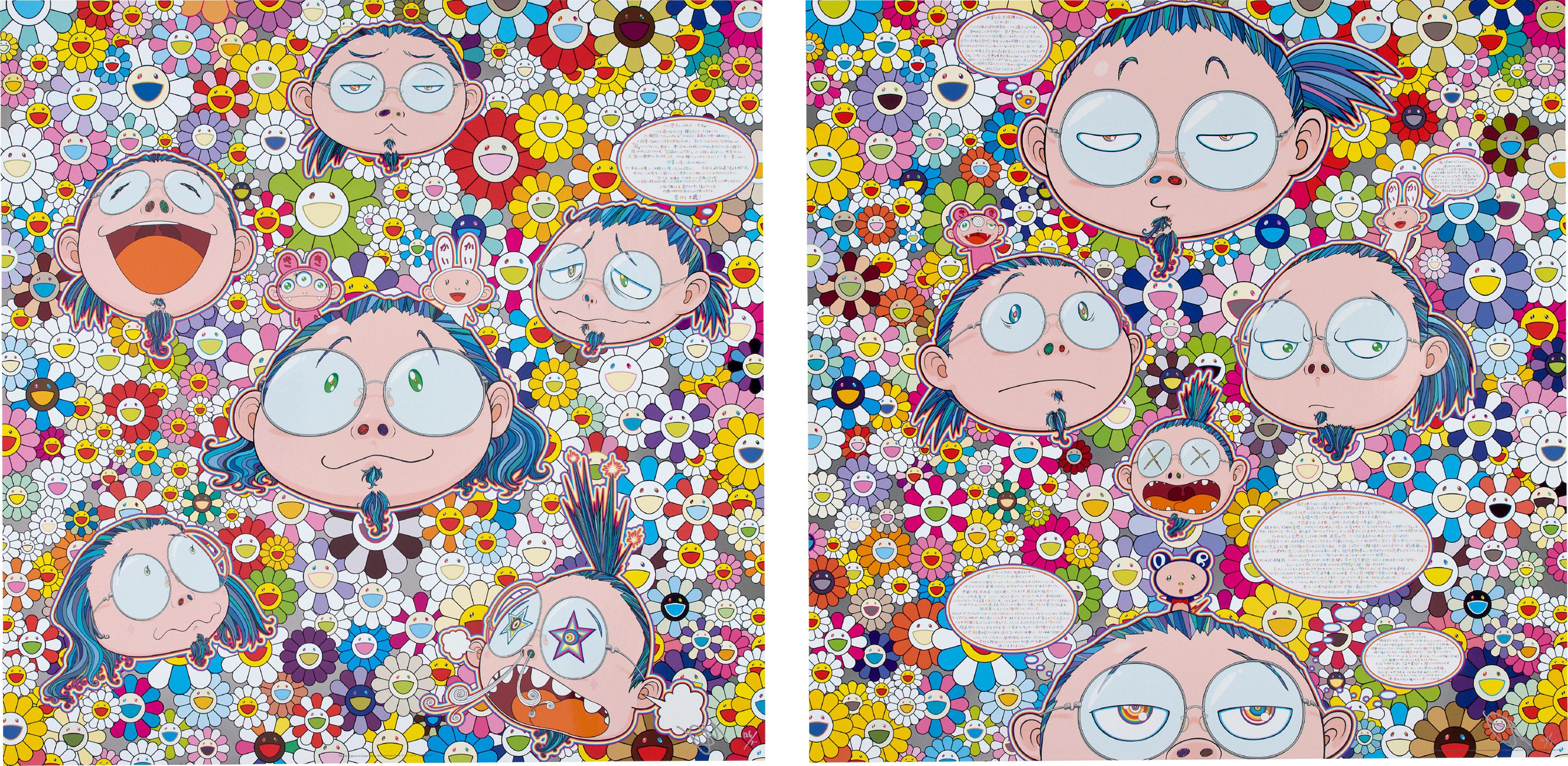 Takashi Murakami Editions Online