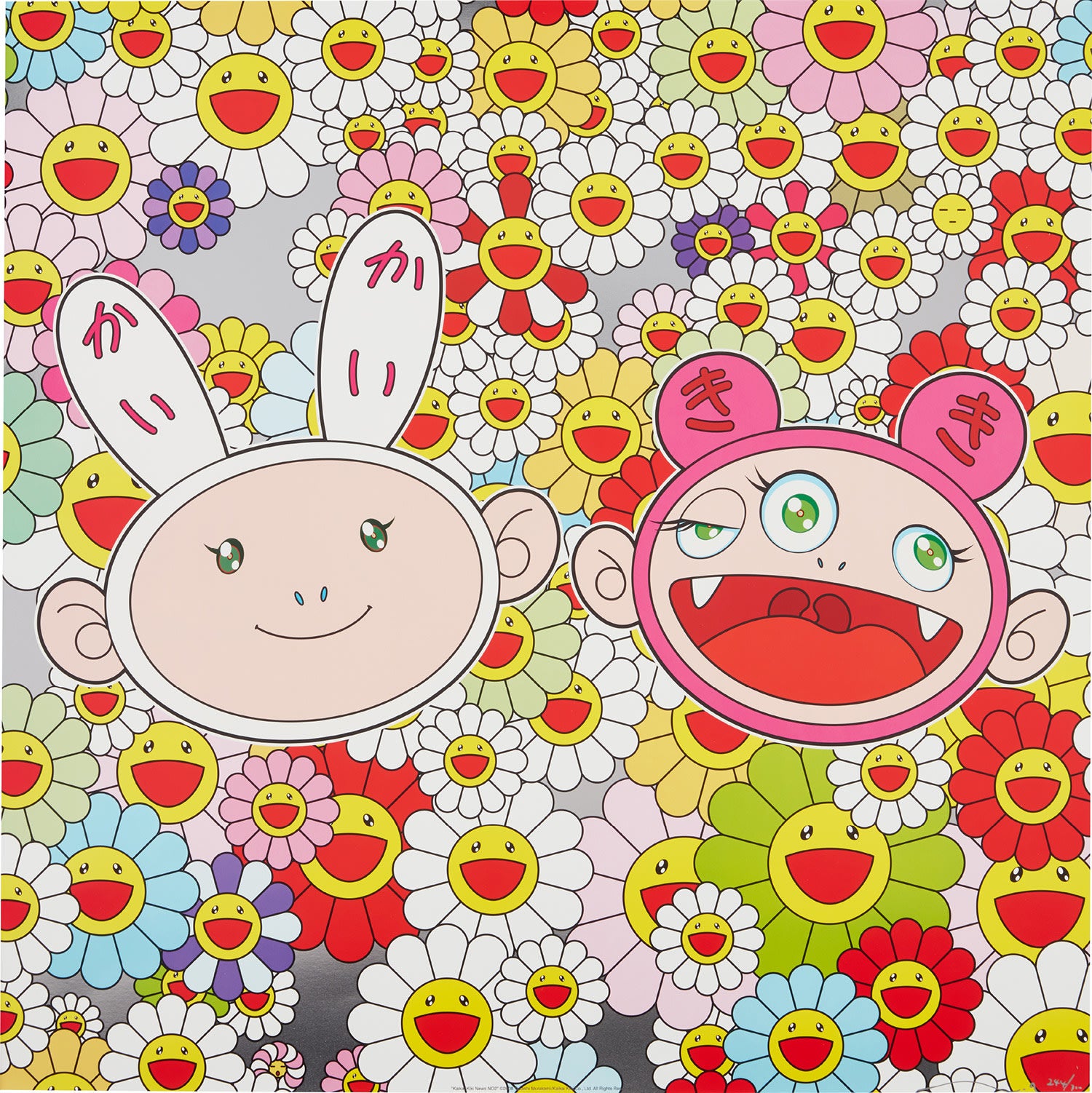 Takashi Murakami Editions Contemporary: Online Auction