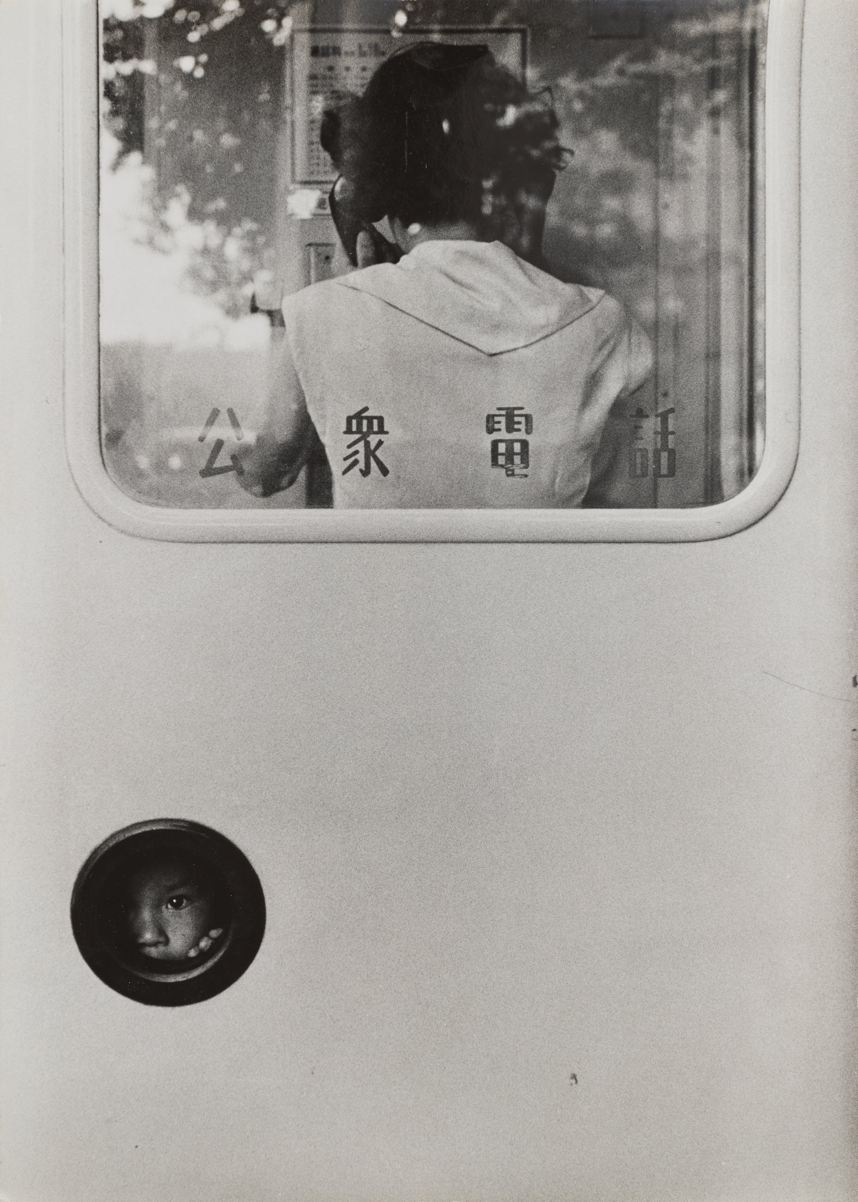 奈良原一高 Ikkō Narahara : Works for Sale, Upcoming Auctions