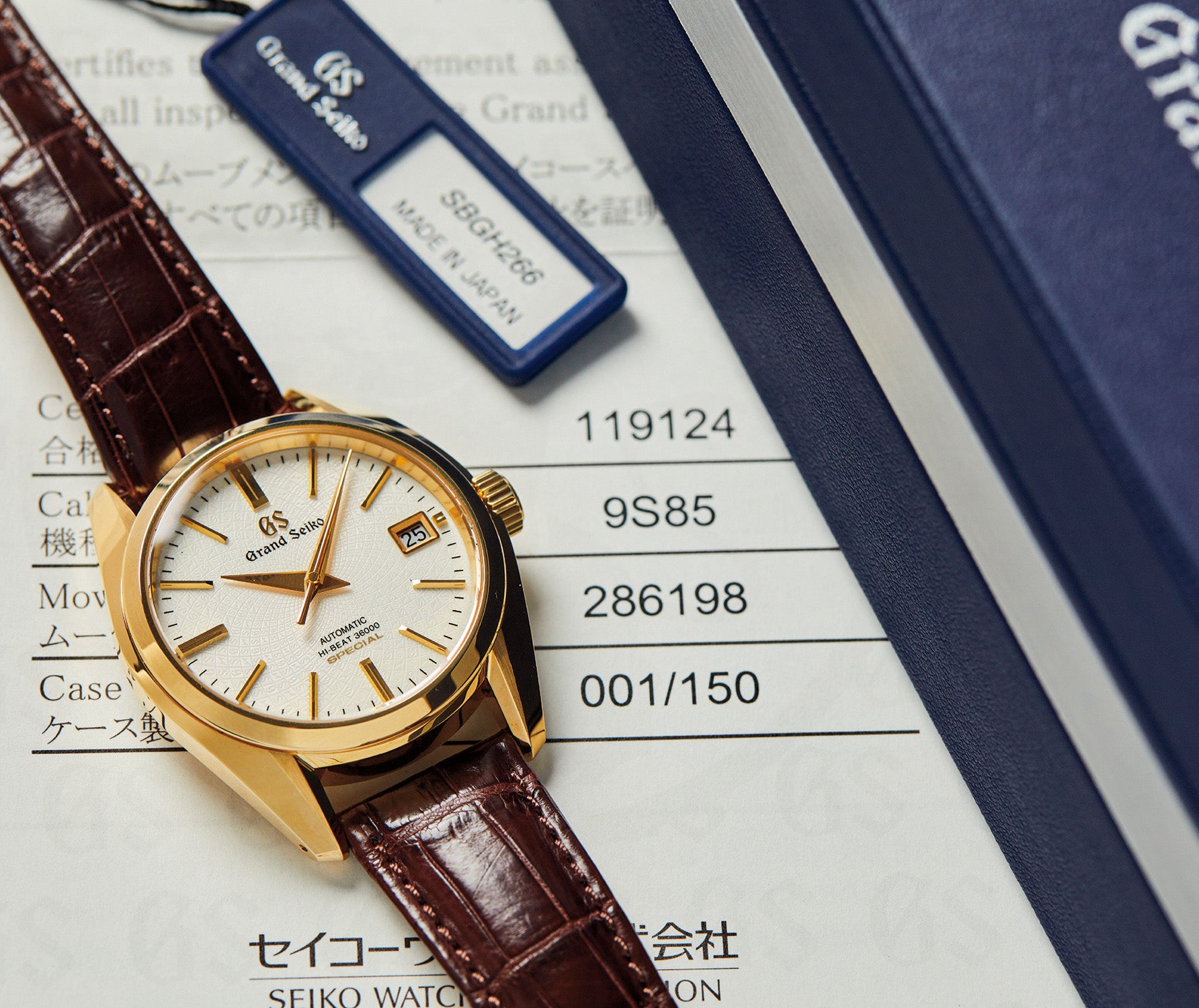 Grand Seiko The New York Watch Auction: SEVEN