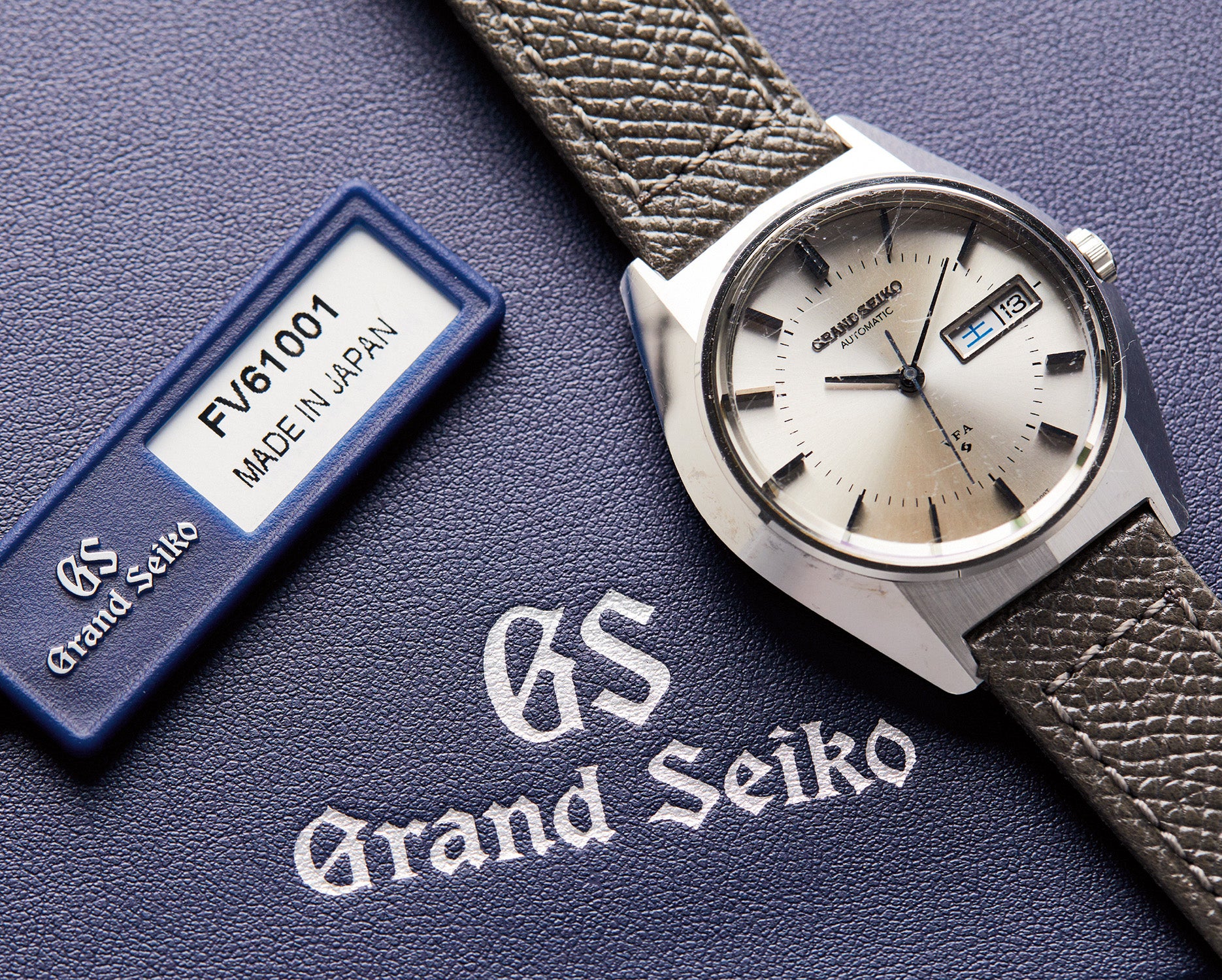 Grand Seiko The New York Watch Auction: SEVEN