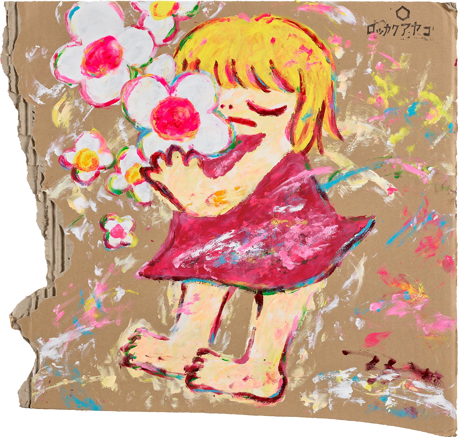 Ayako Rokkaku: Works for Sale, Upcoming Auctions & Past Results