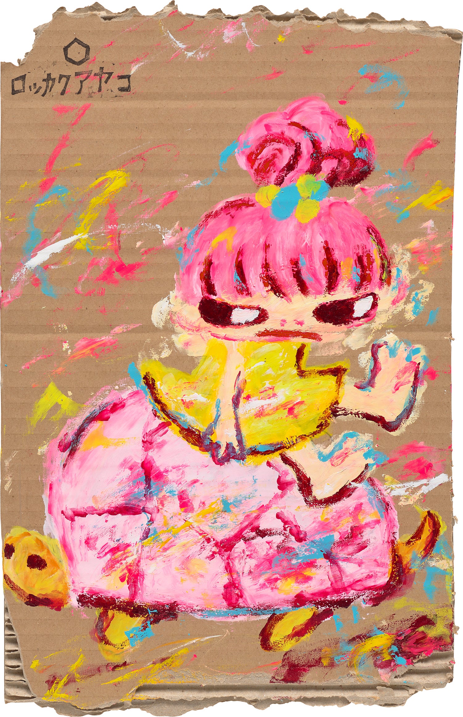 Ayako Rokkaku New Now: Modern & Contemporary Art