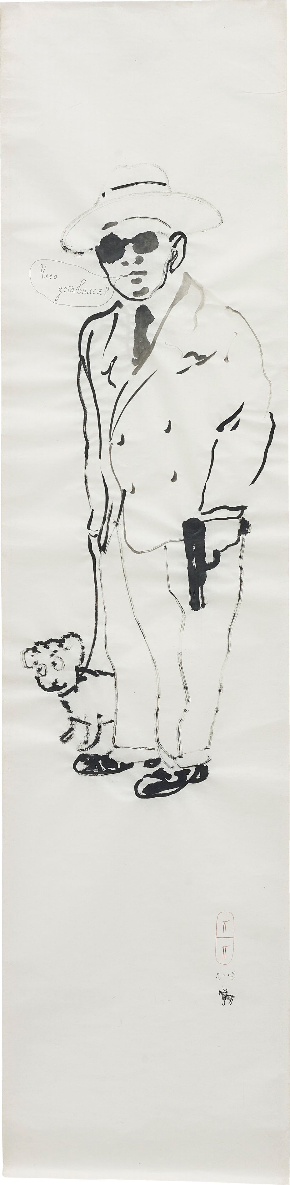 Brought to you by Phillips