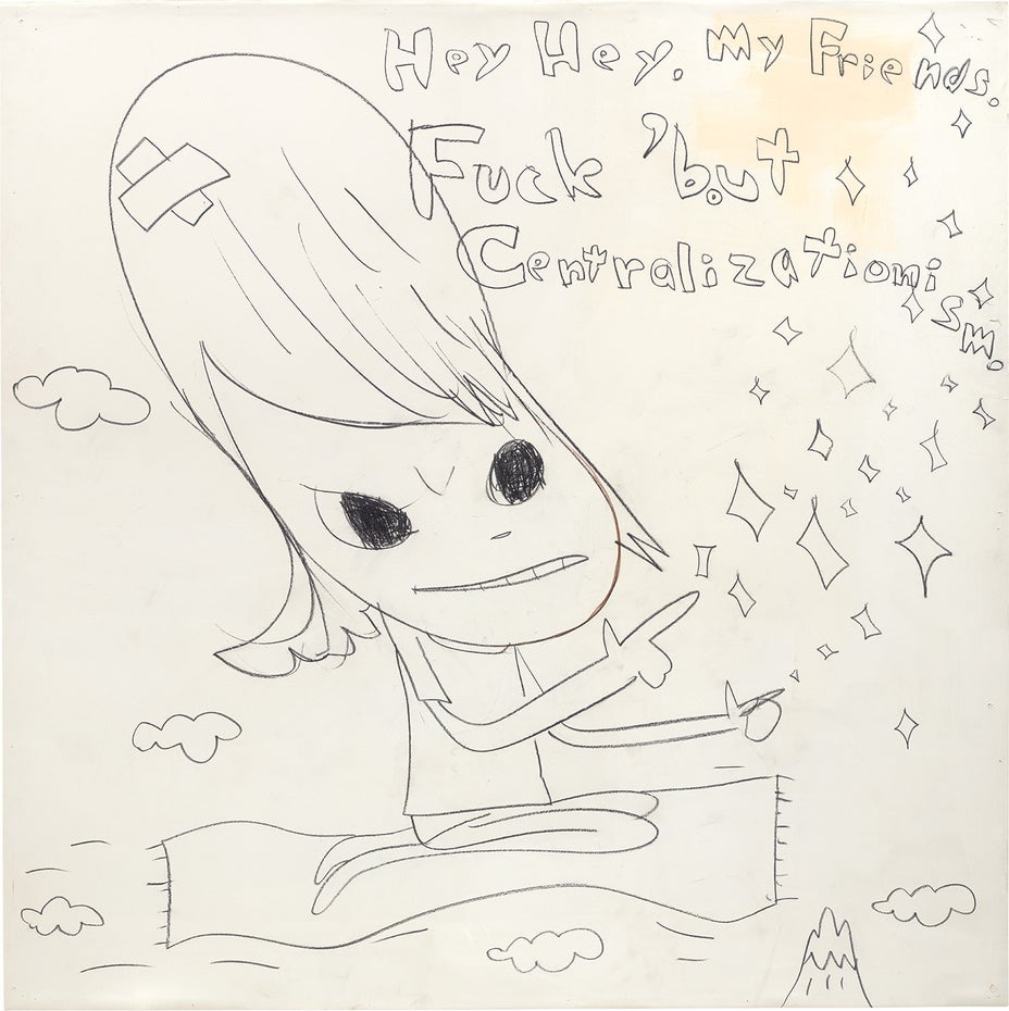 Brought to you by Phillips