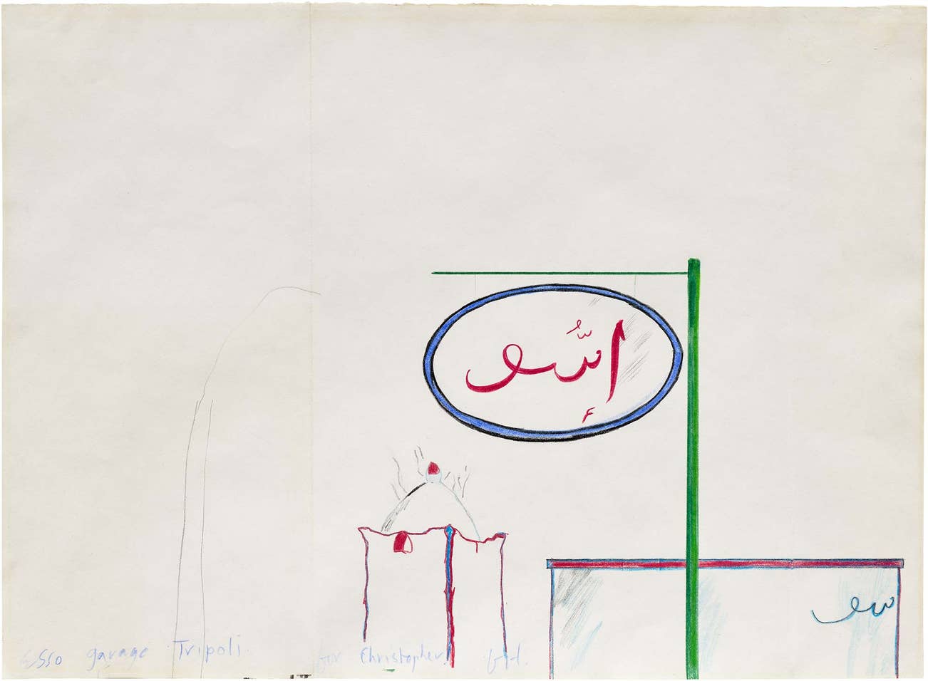 <p><strong>DAVID HOCKNEY</strong> <em>Esso Tripoli,</em> £25,000–35,000</p>