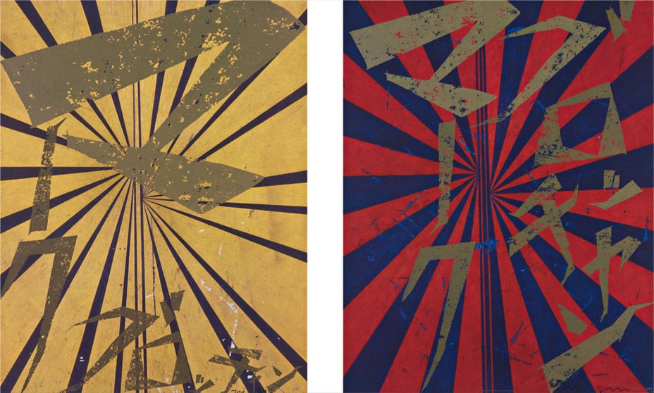 Brought to you by Phillips