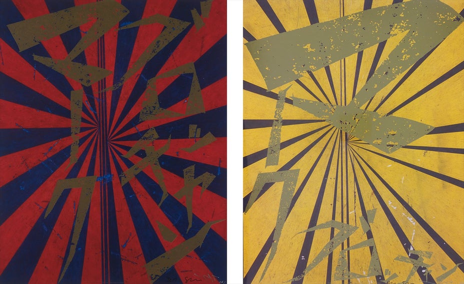 Brought to you by Phillips