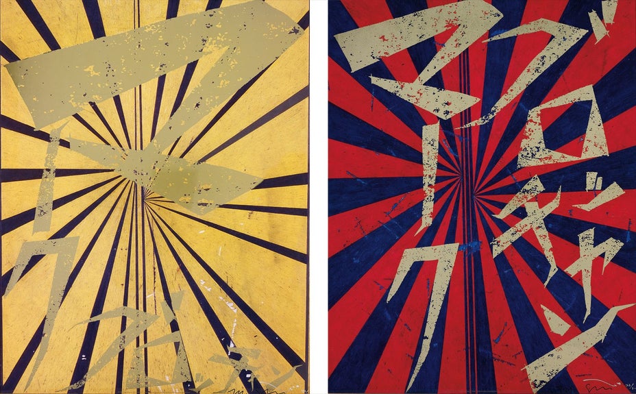 Brought to you by Phillips