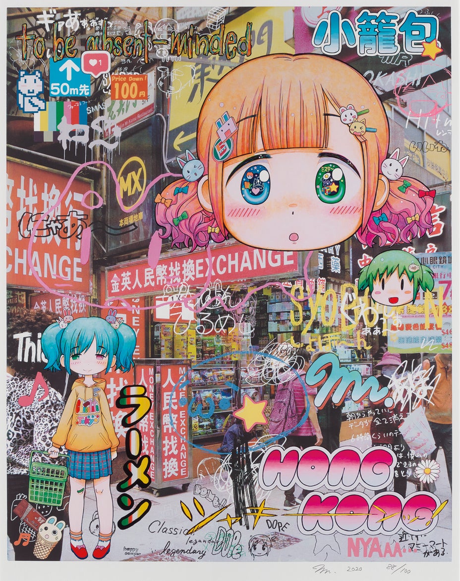 Brought to you by Phillips